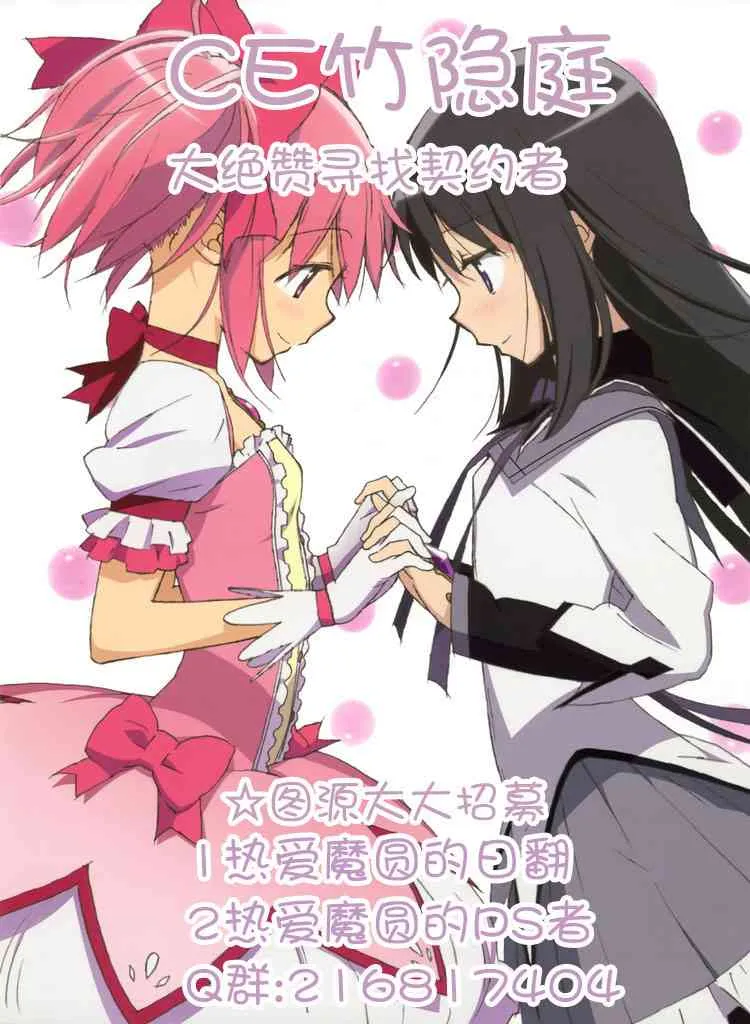 10话 第11页