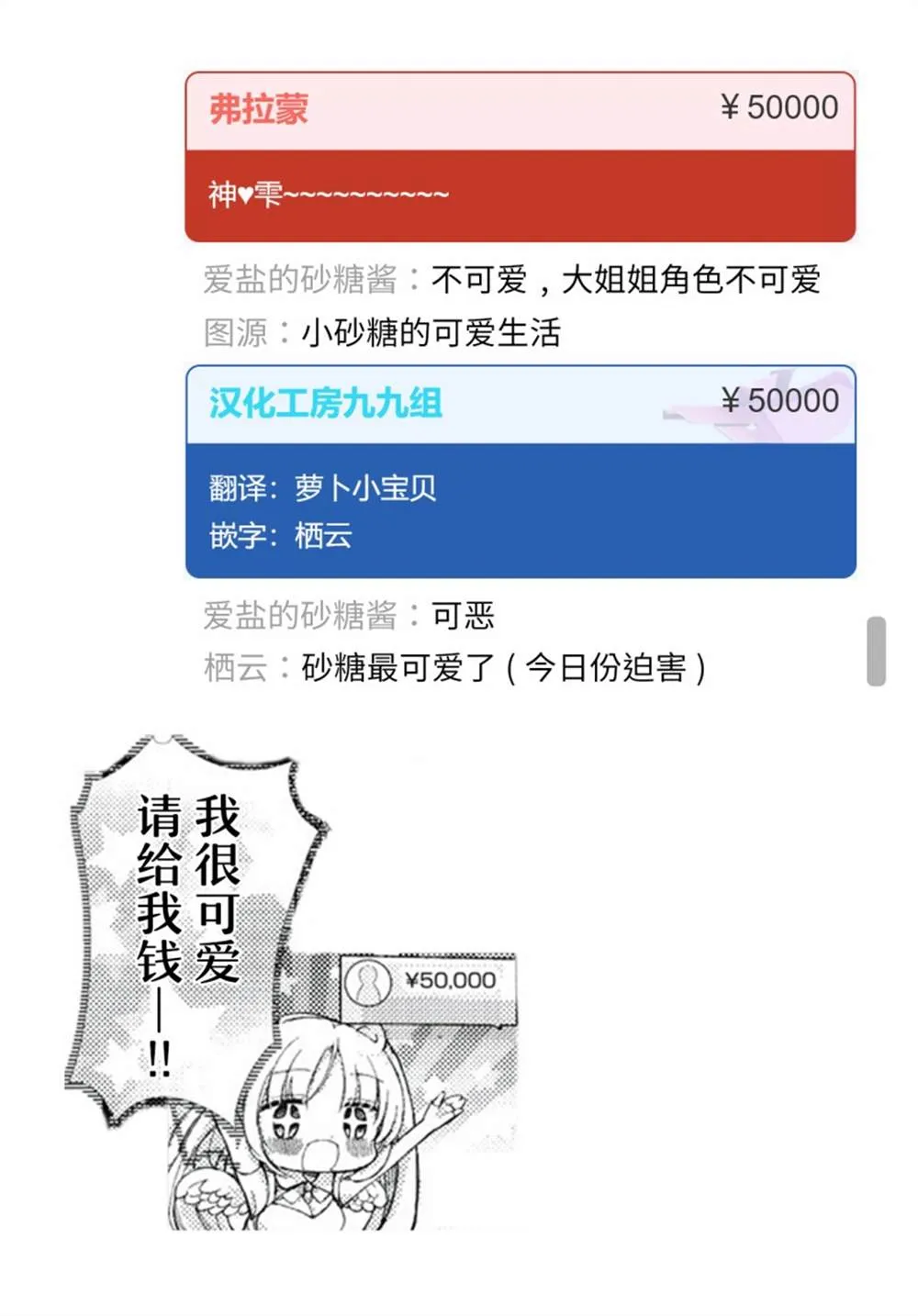 第06话 第9页