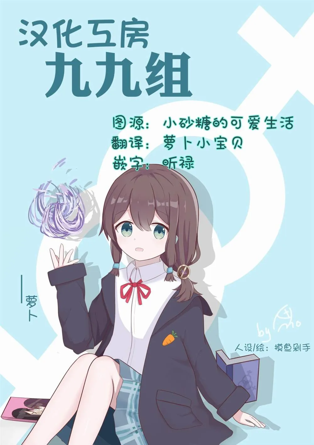 第05话 第9页