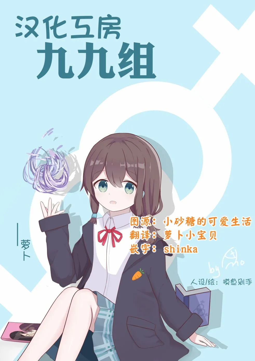 第04话 第9页