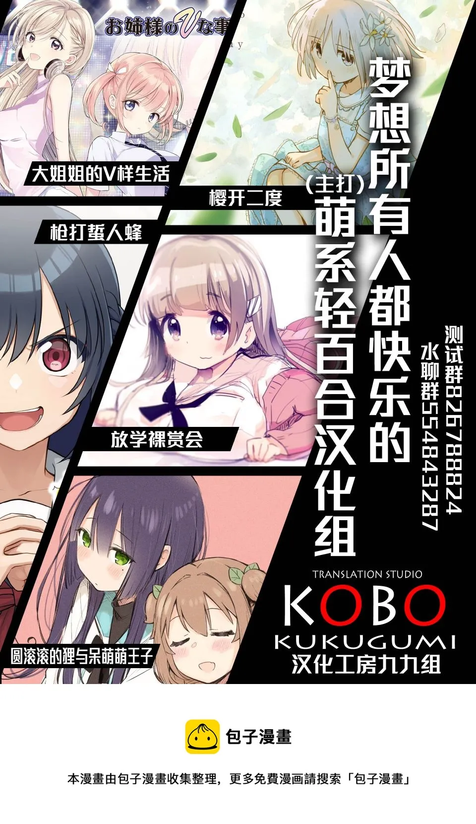 第04话 第10页