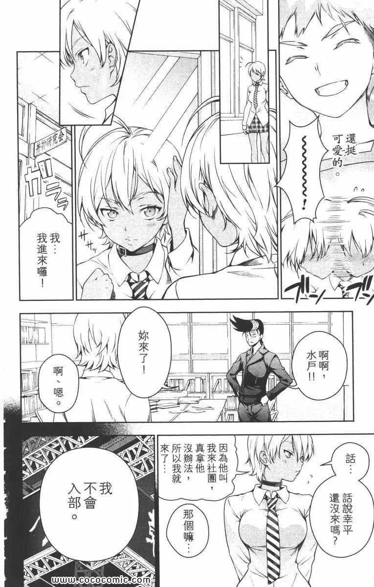 第2卷 第174页