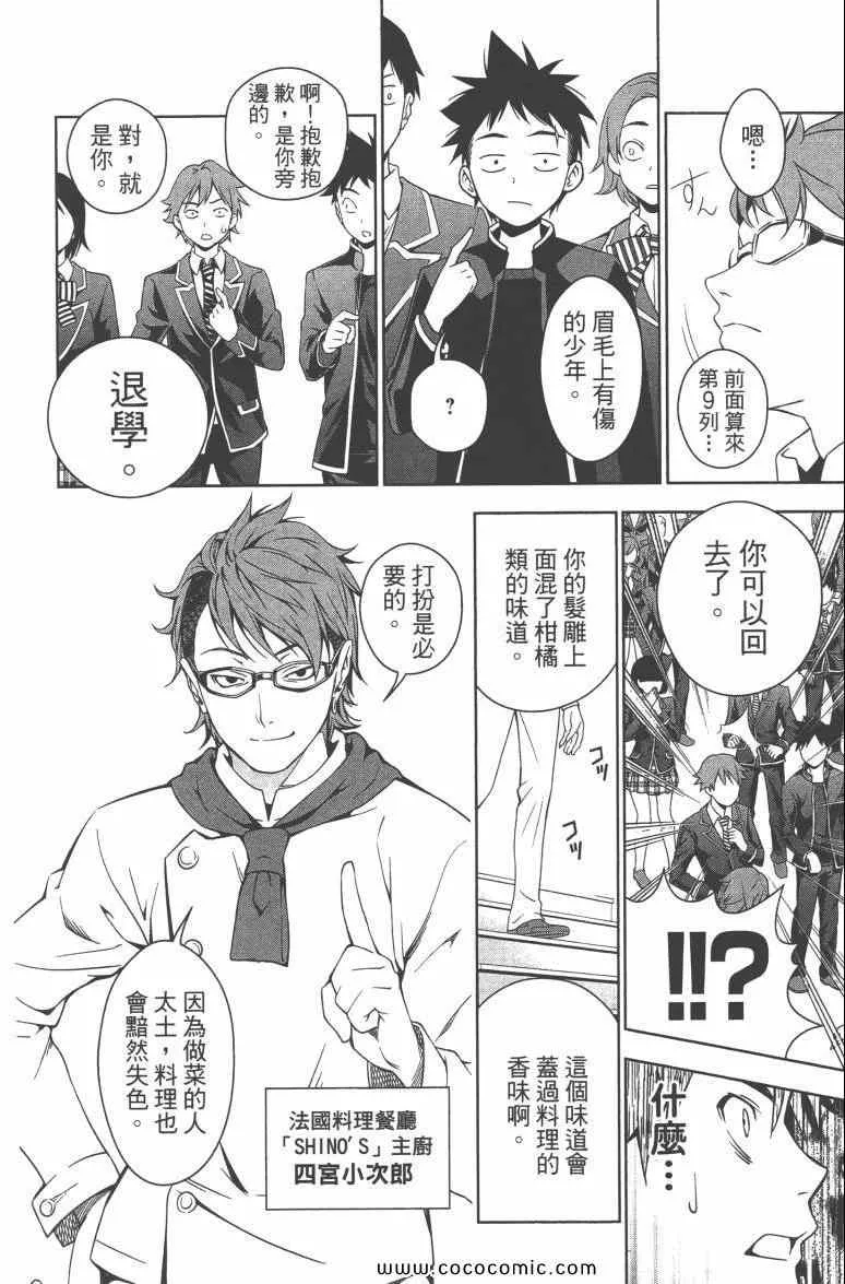 第3卷 第19页
