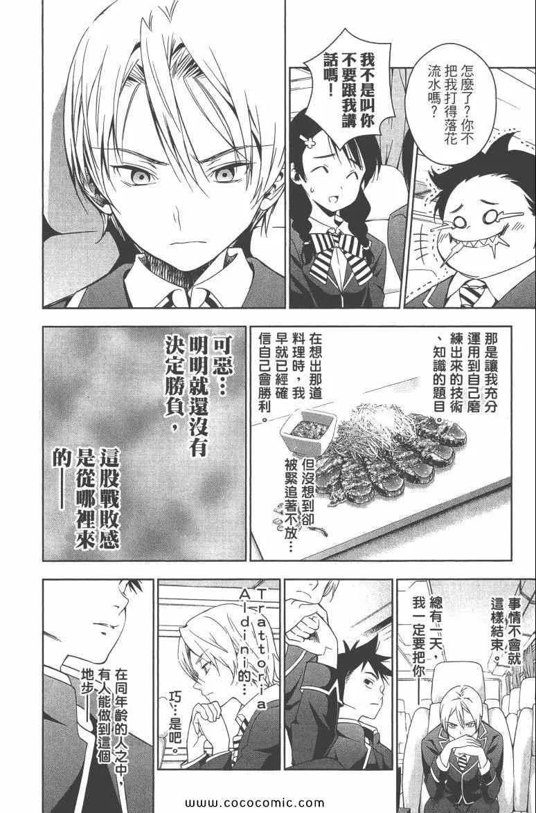 第3卷 第96页