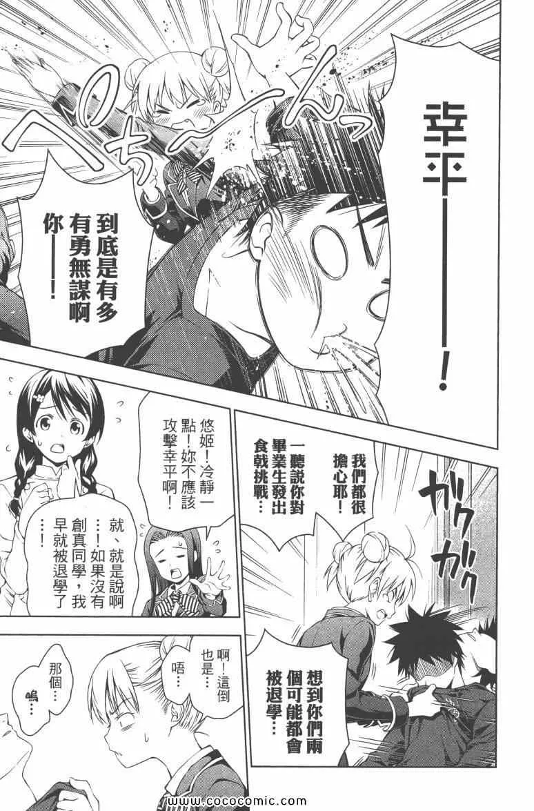 第4卷 第126页