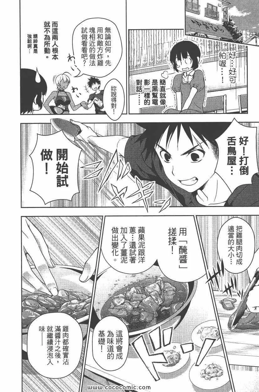 第5卷 第121页