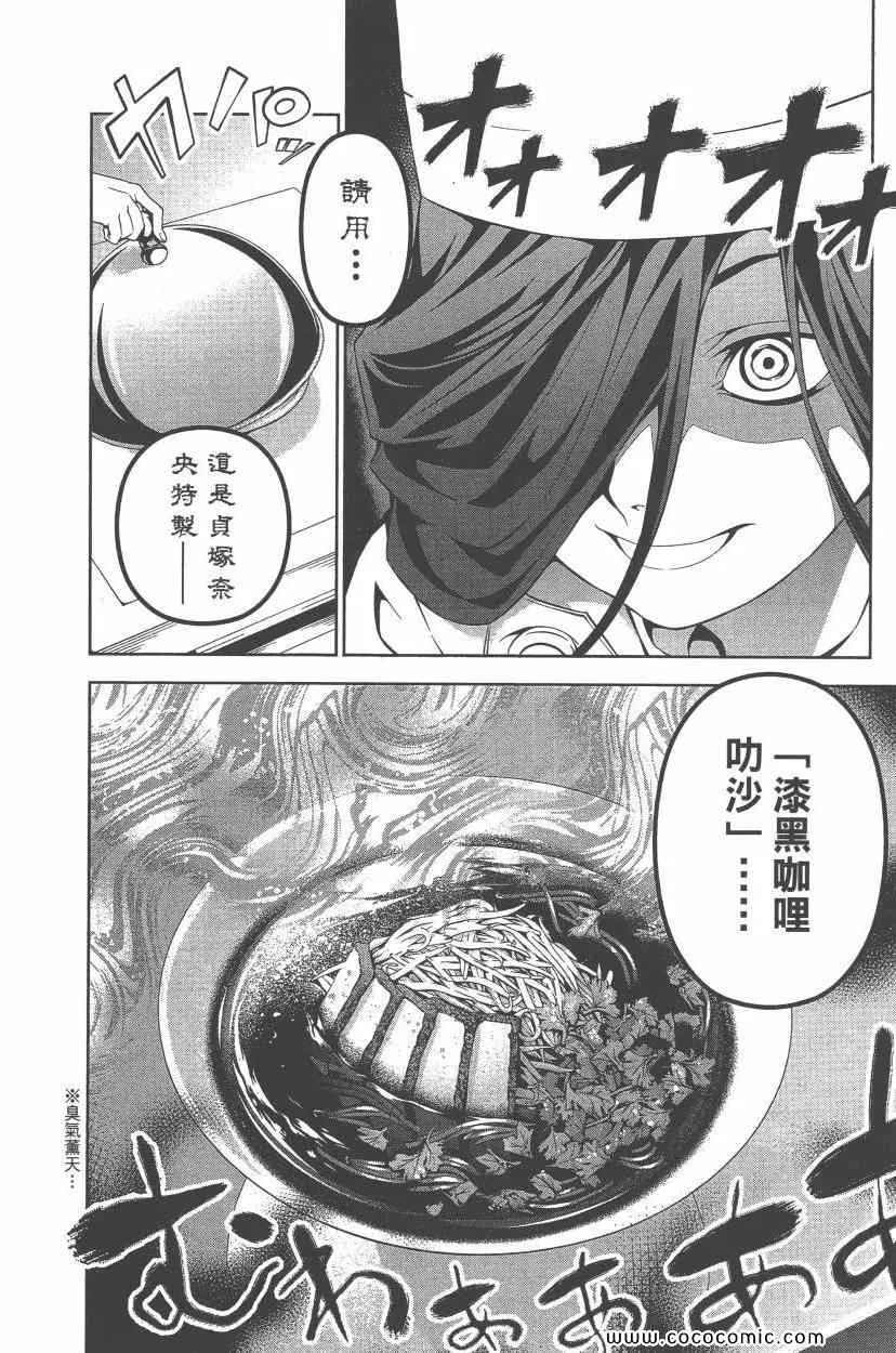 第7卷 第59页