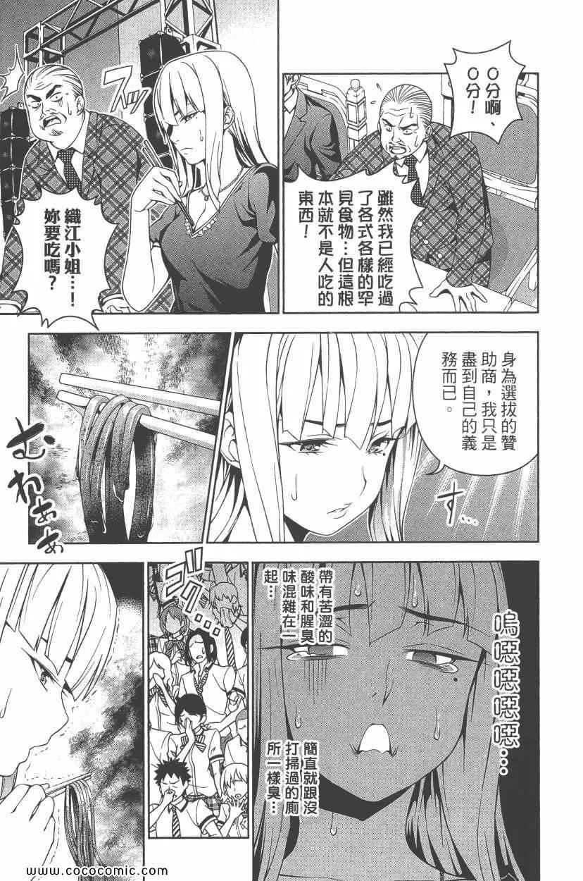 第7卷 第62页