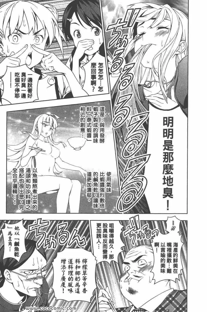 第7卷 第64页
