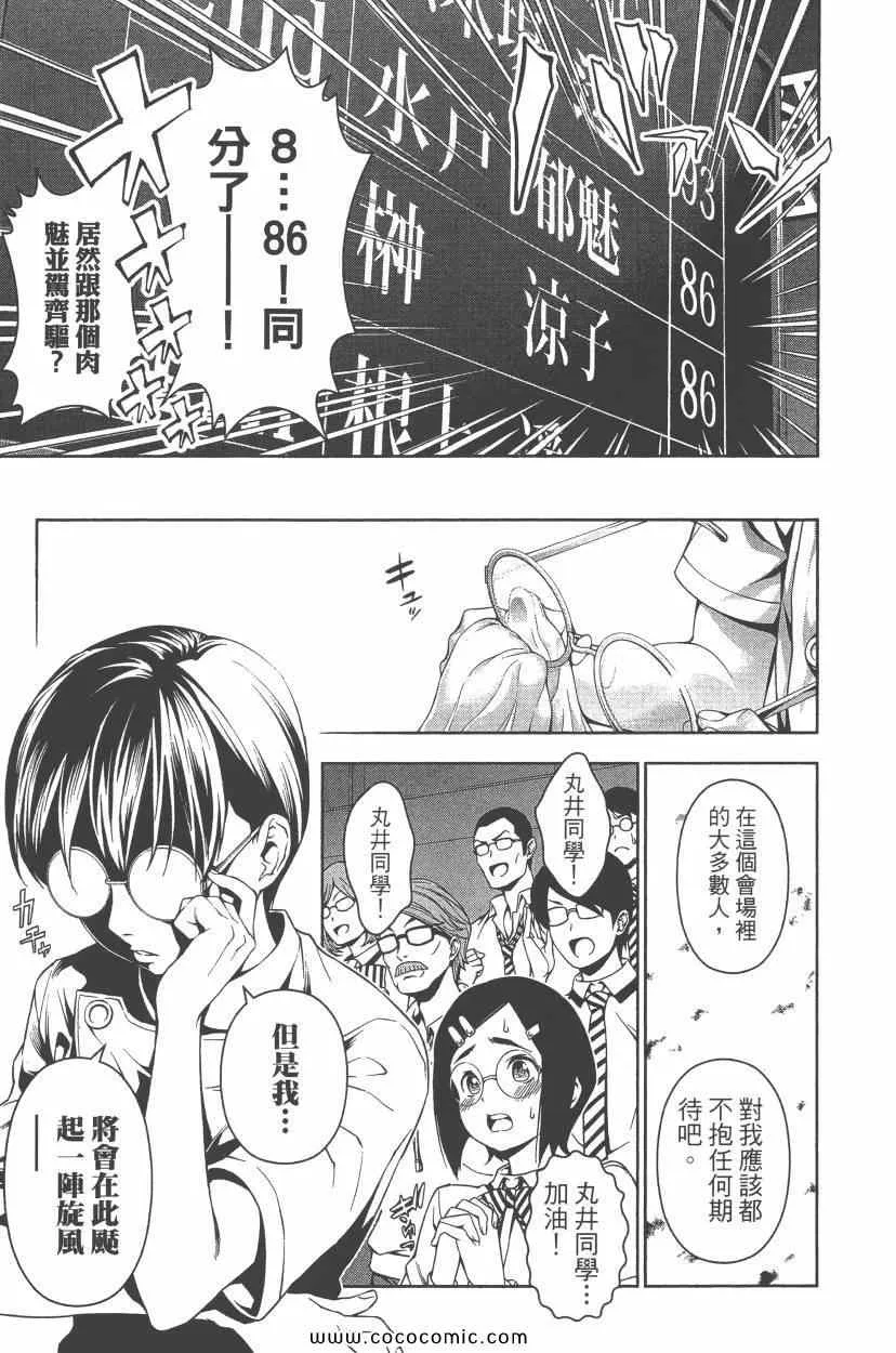 第7卷 第130页