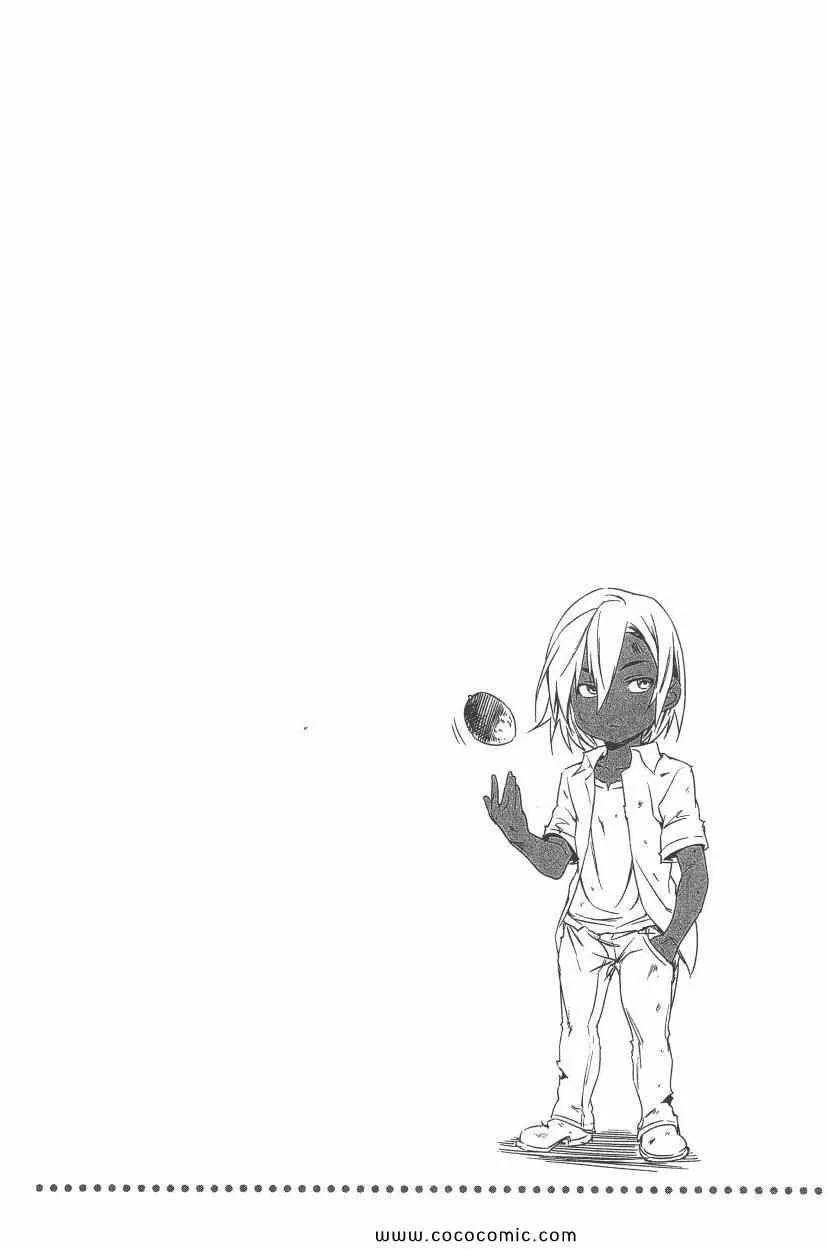 第8卷 第29页