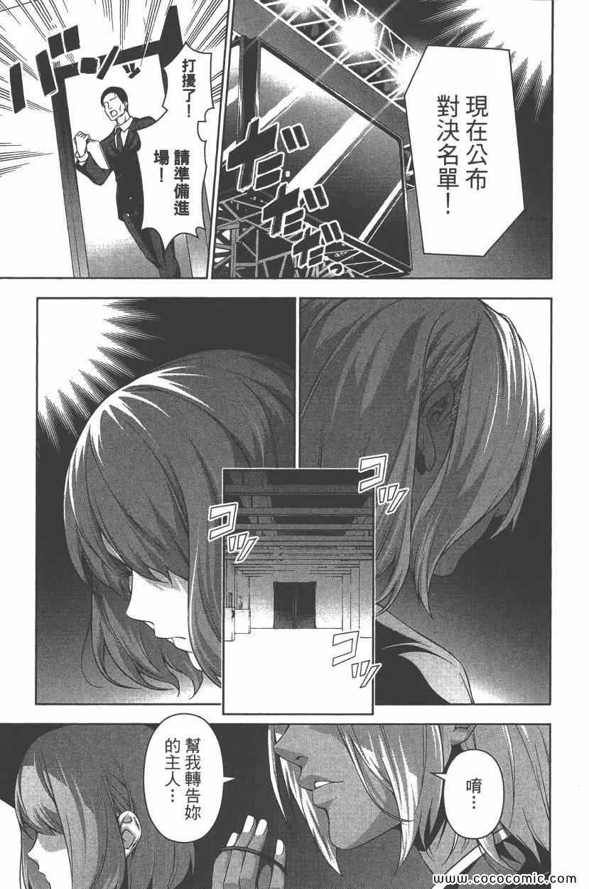 第9卷 第160页
