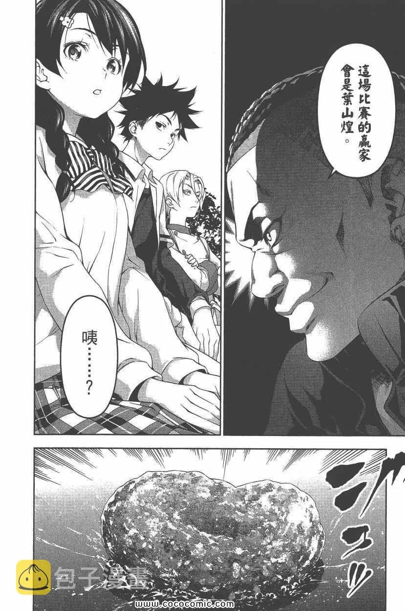 第9卷 第189页