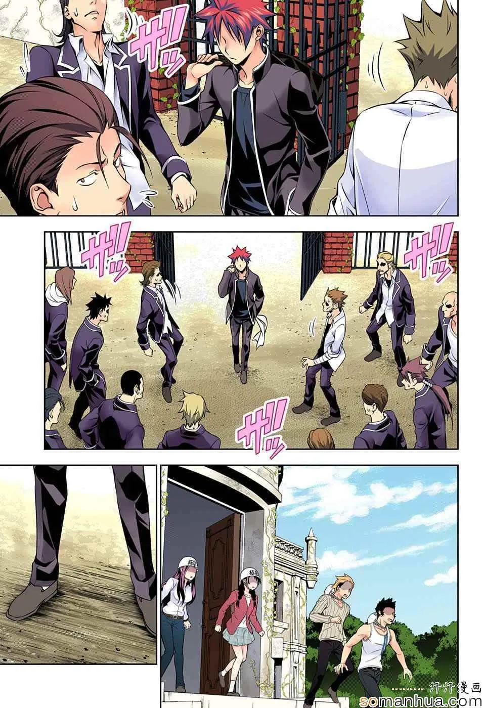 第148话 第17页