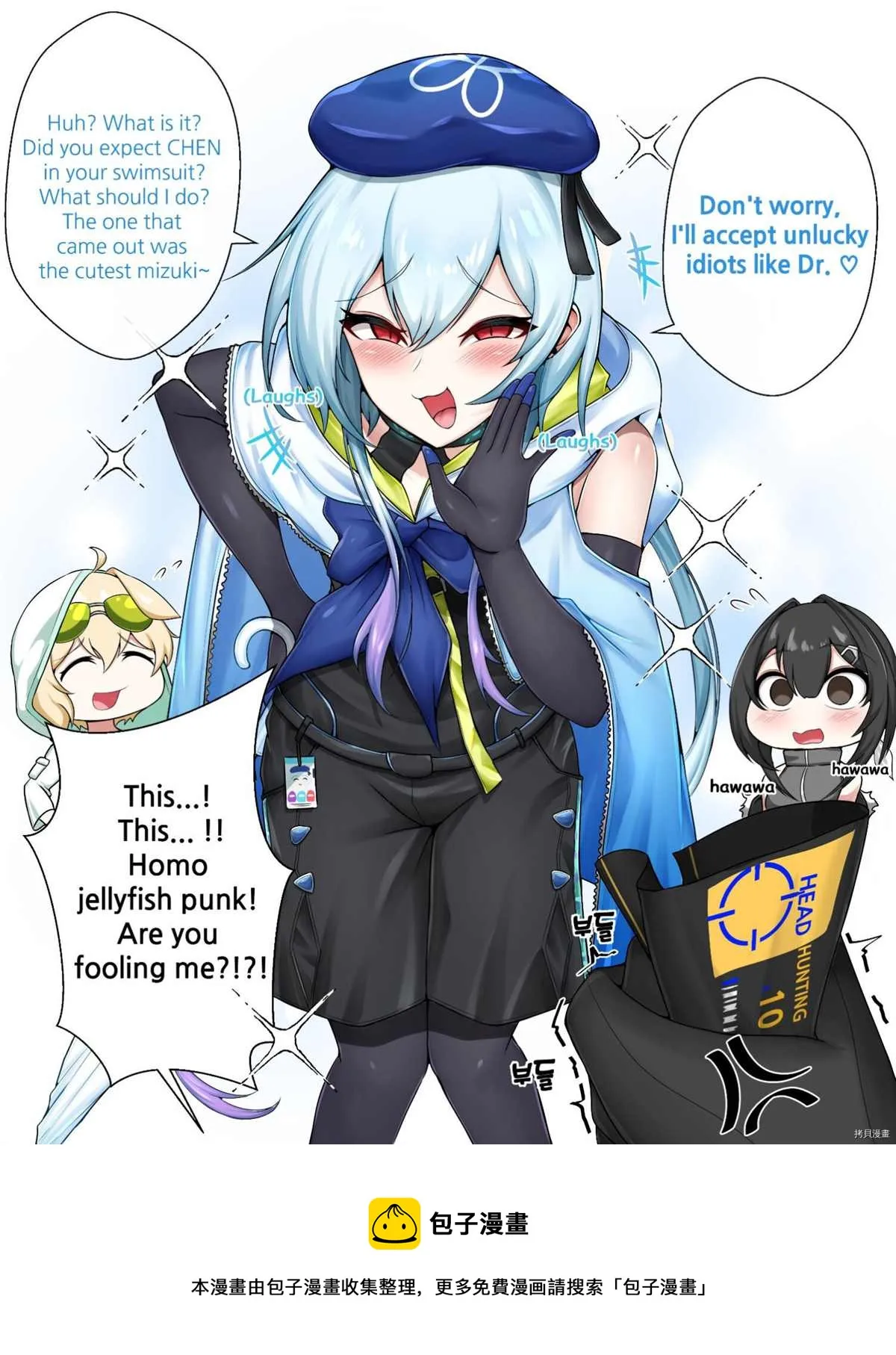 第1话 第3页