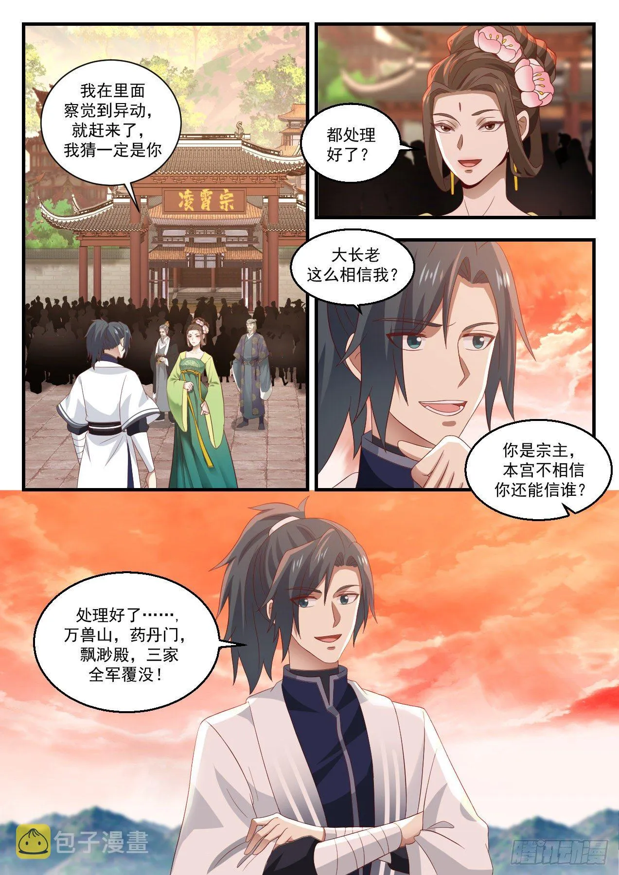 1427 要少了 第2页