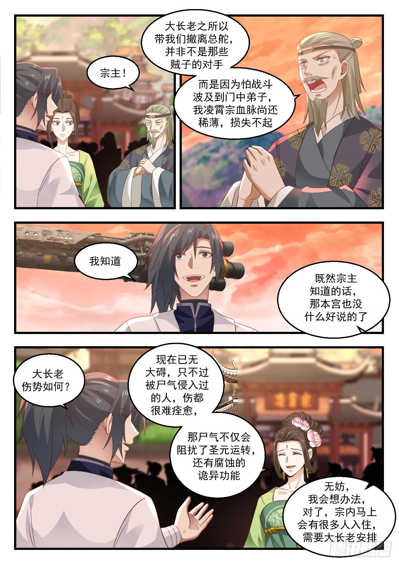 1427 要少了 第3页
