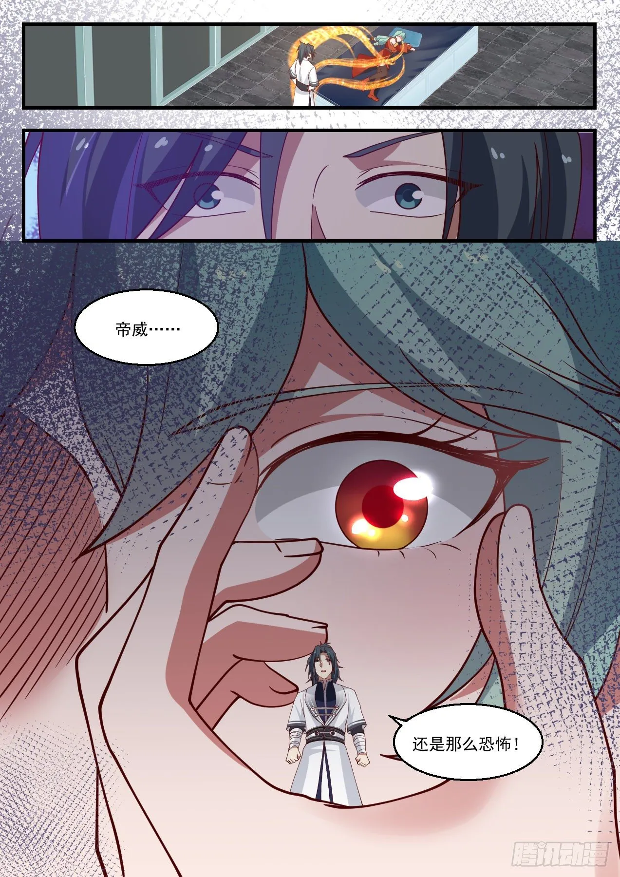 1427 要少了 第12页