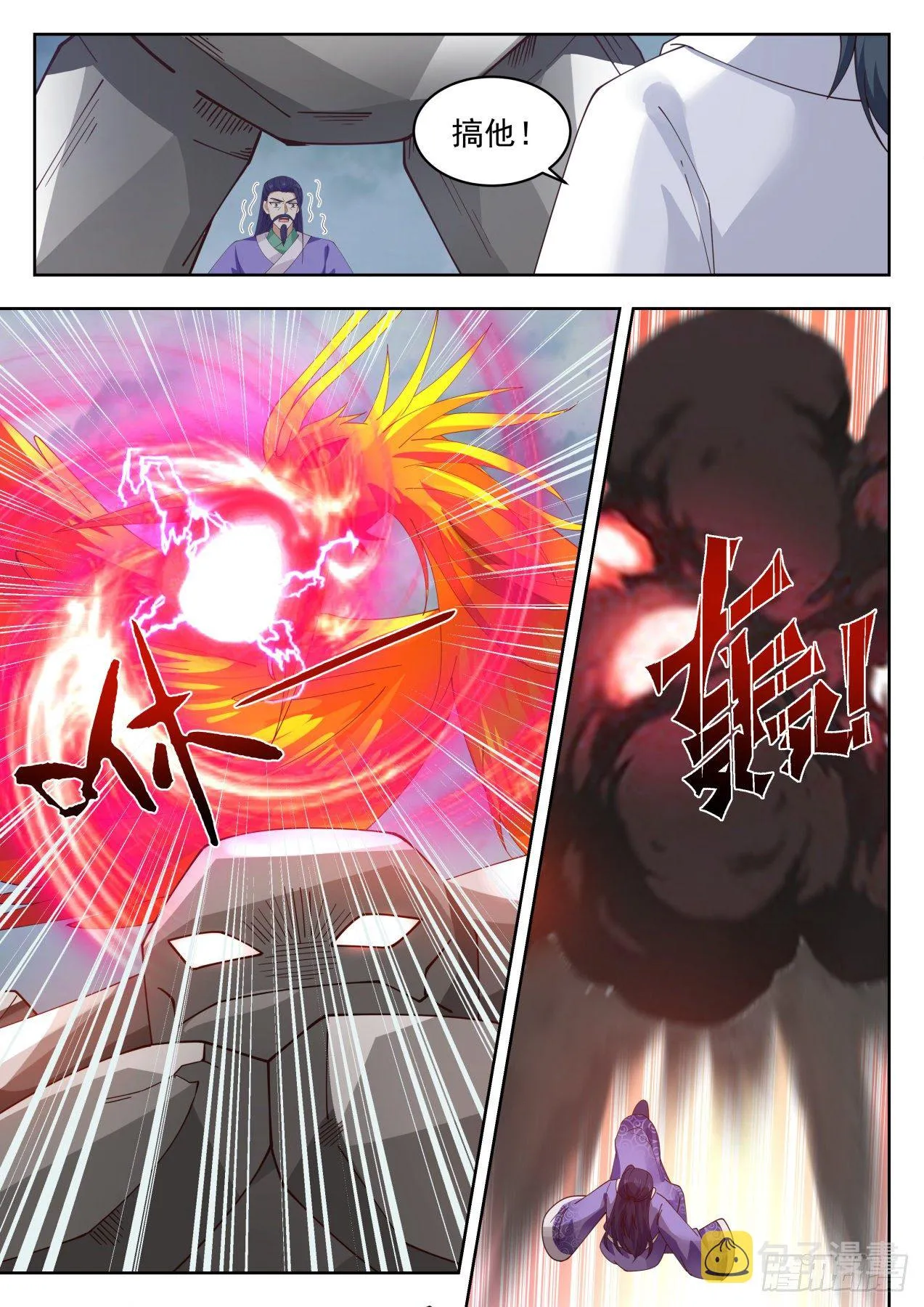 1440 惊天之秘 第5页