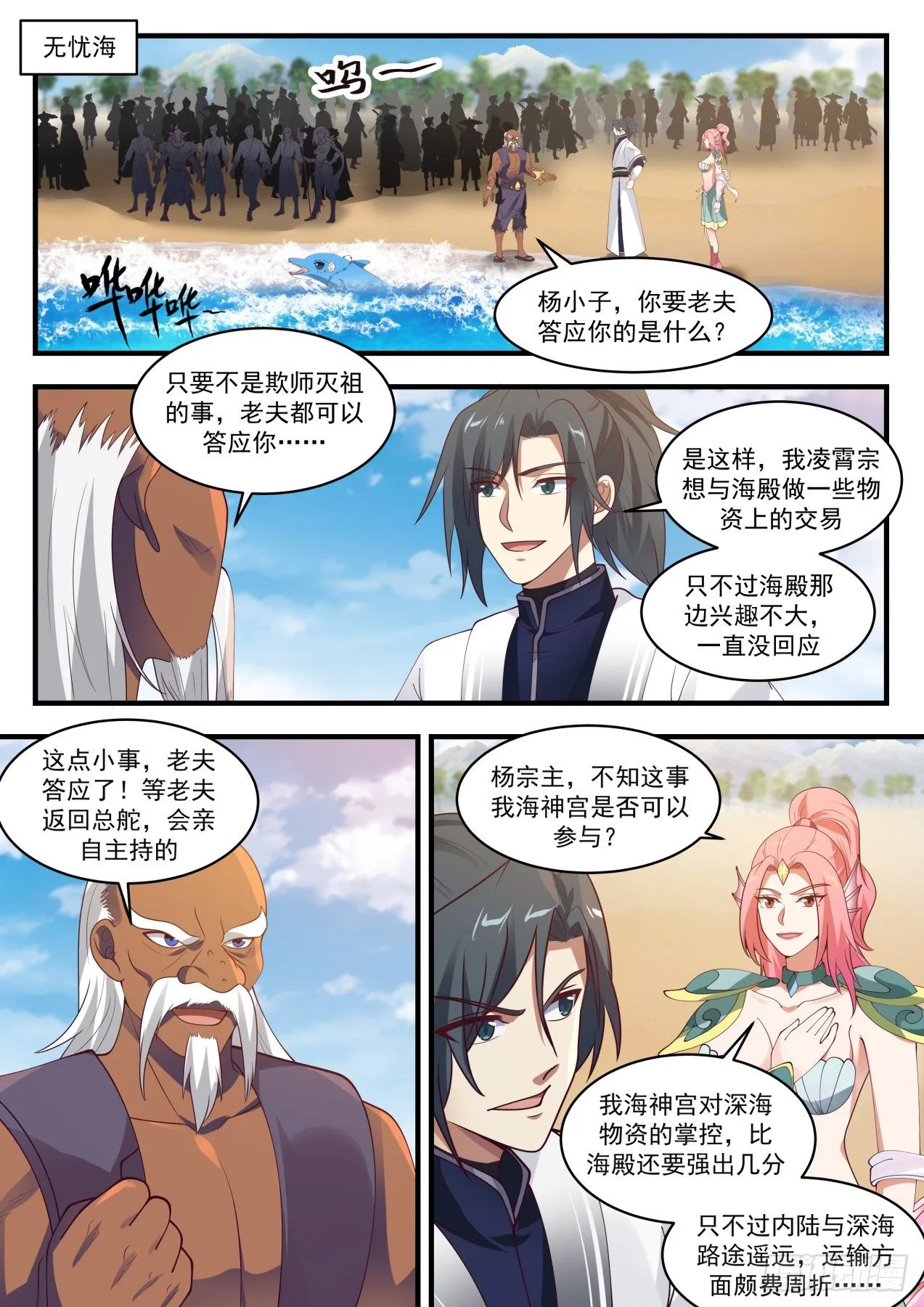 1442 一样的高度 第2页