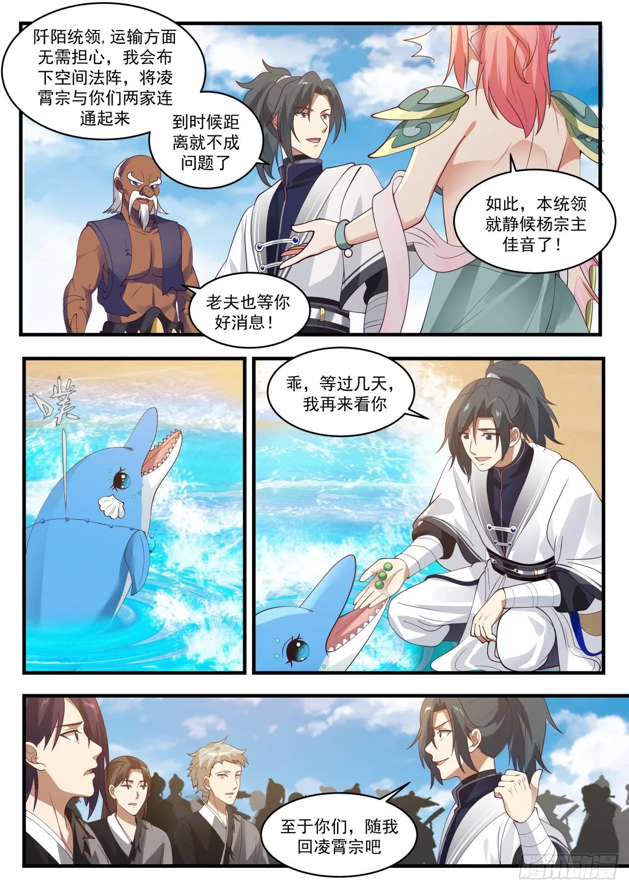 1442 一样的高度 第3页
