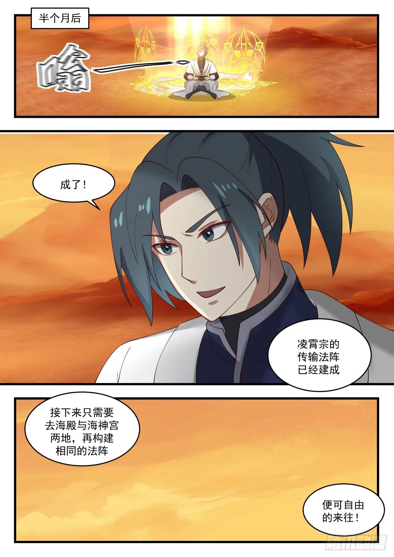 1442 一样的高度 第13页