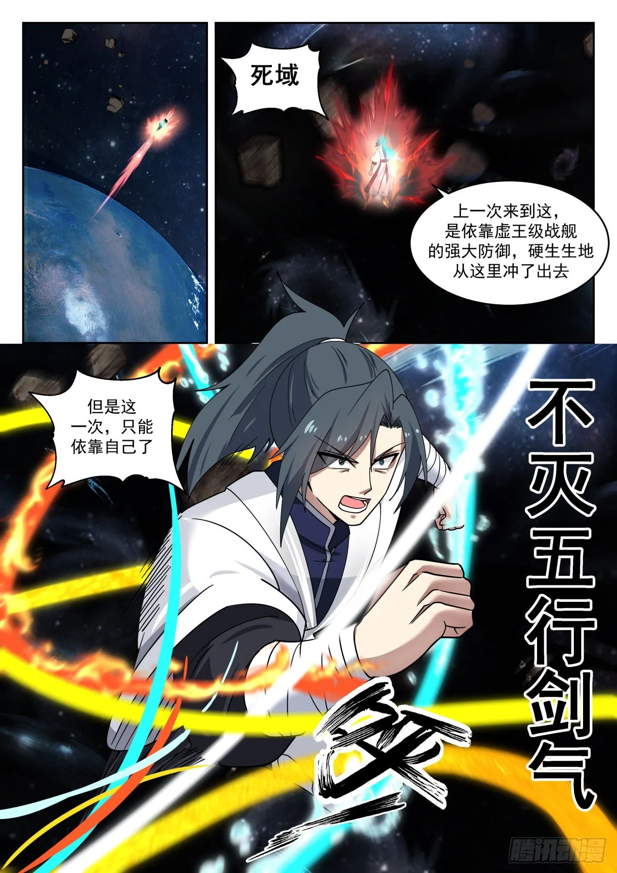 1446 意外发现 第4页
