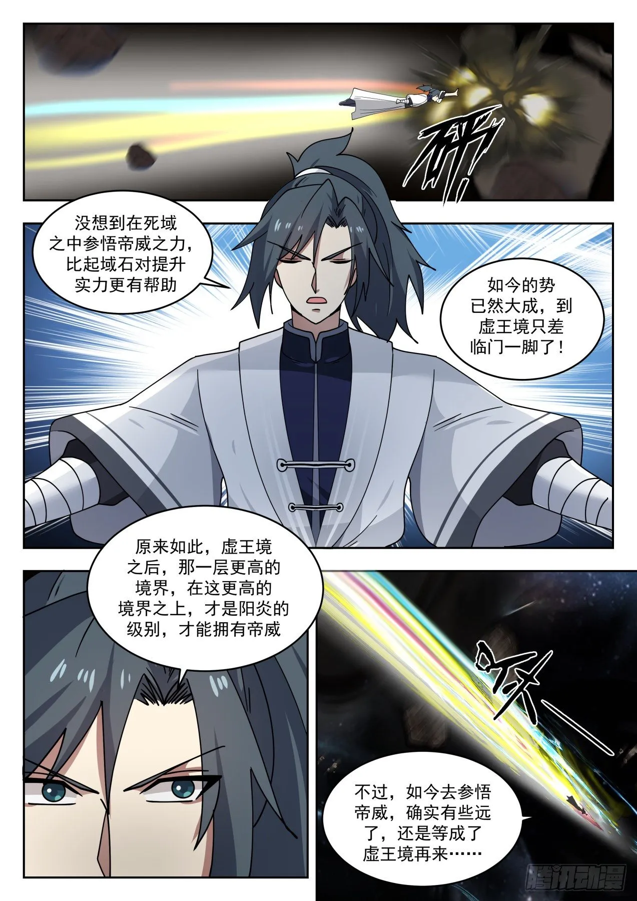 1446 意外发现 第5页