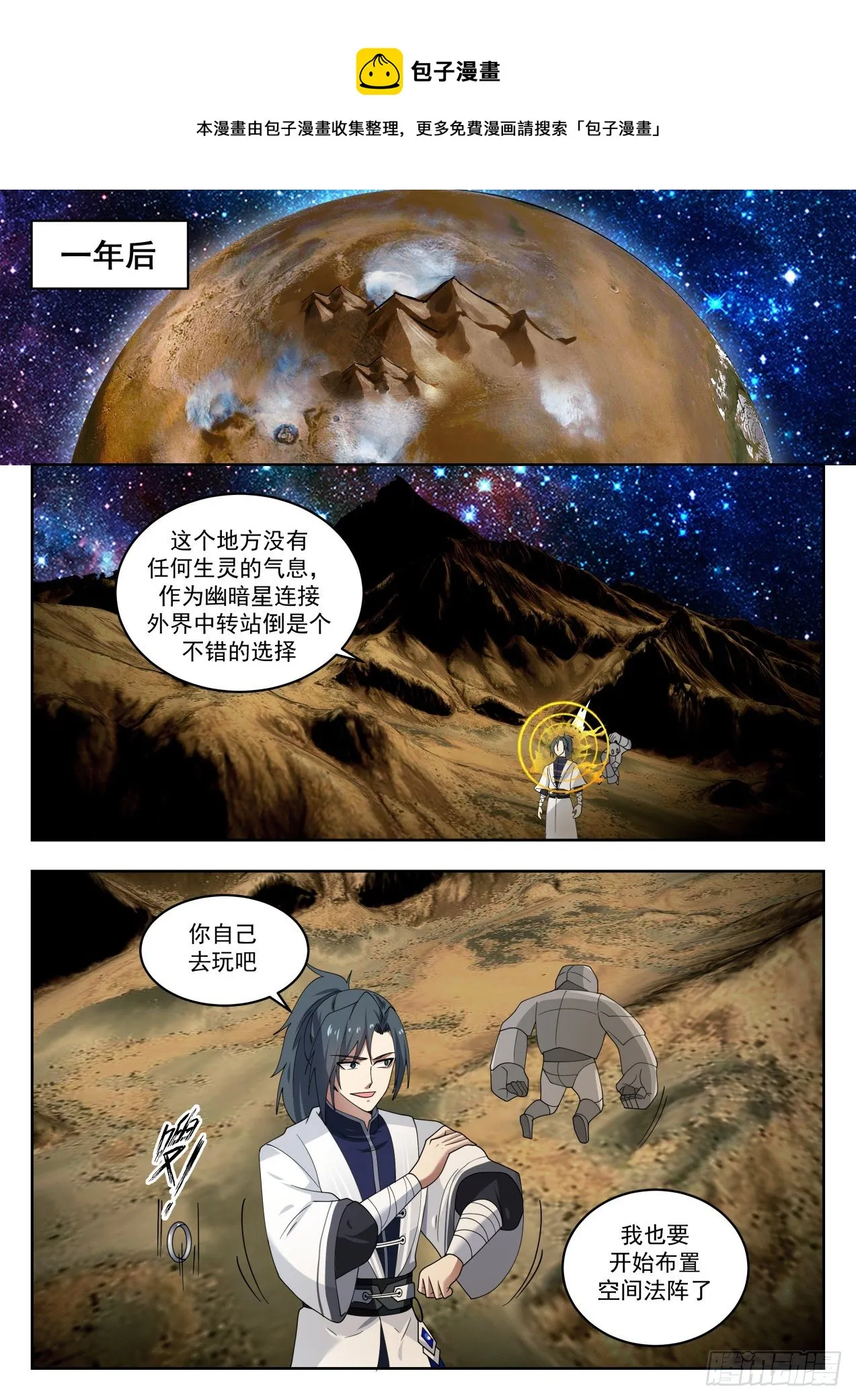 1446 意外发现 第6页