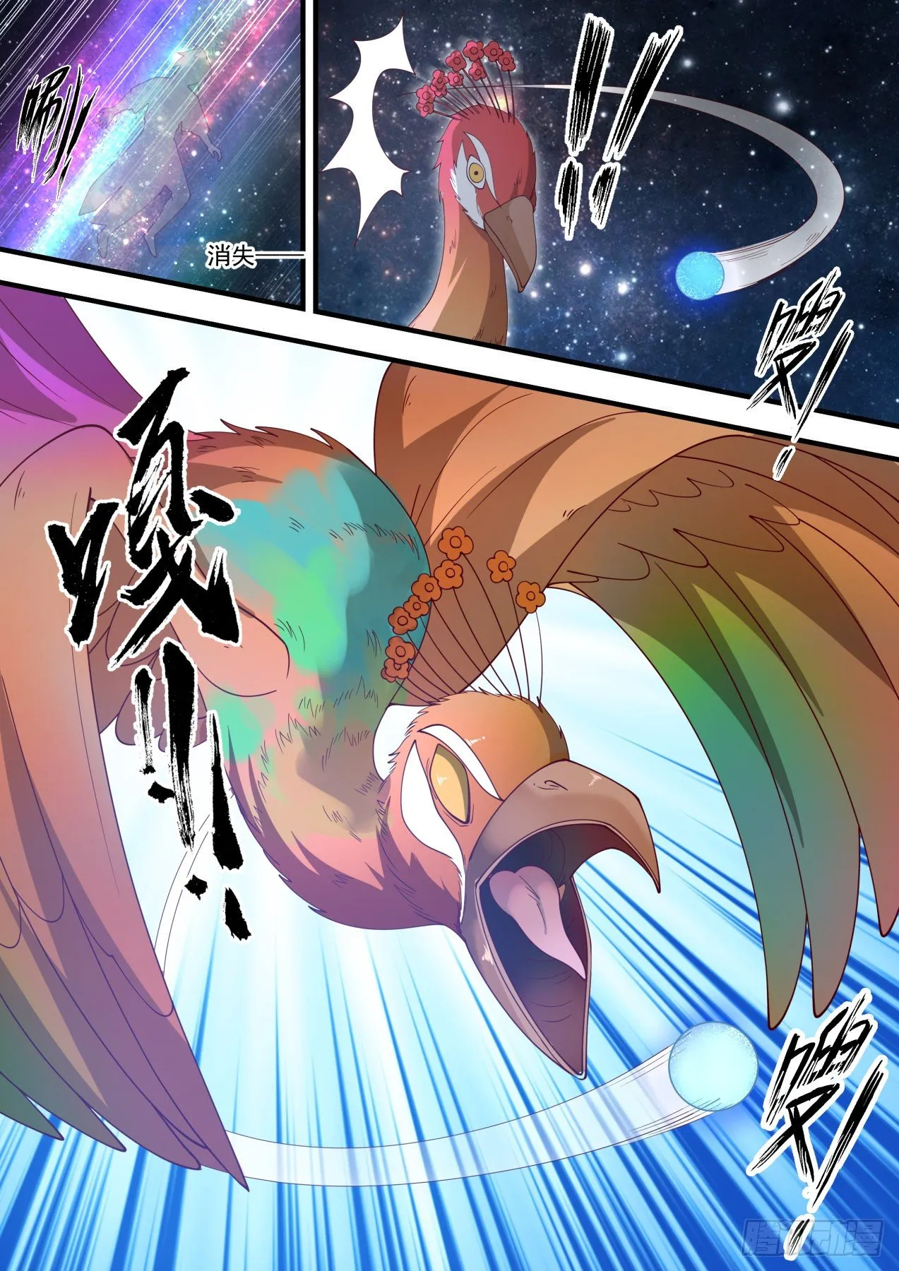 1477 那个地方 第2页