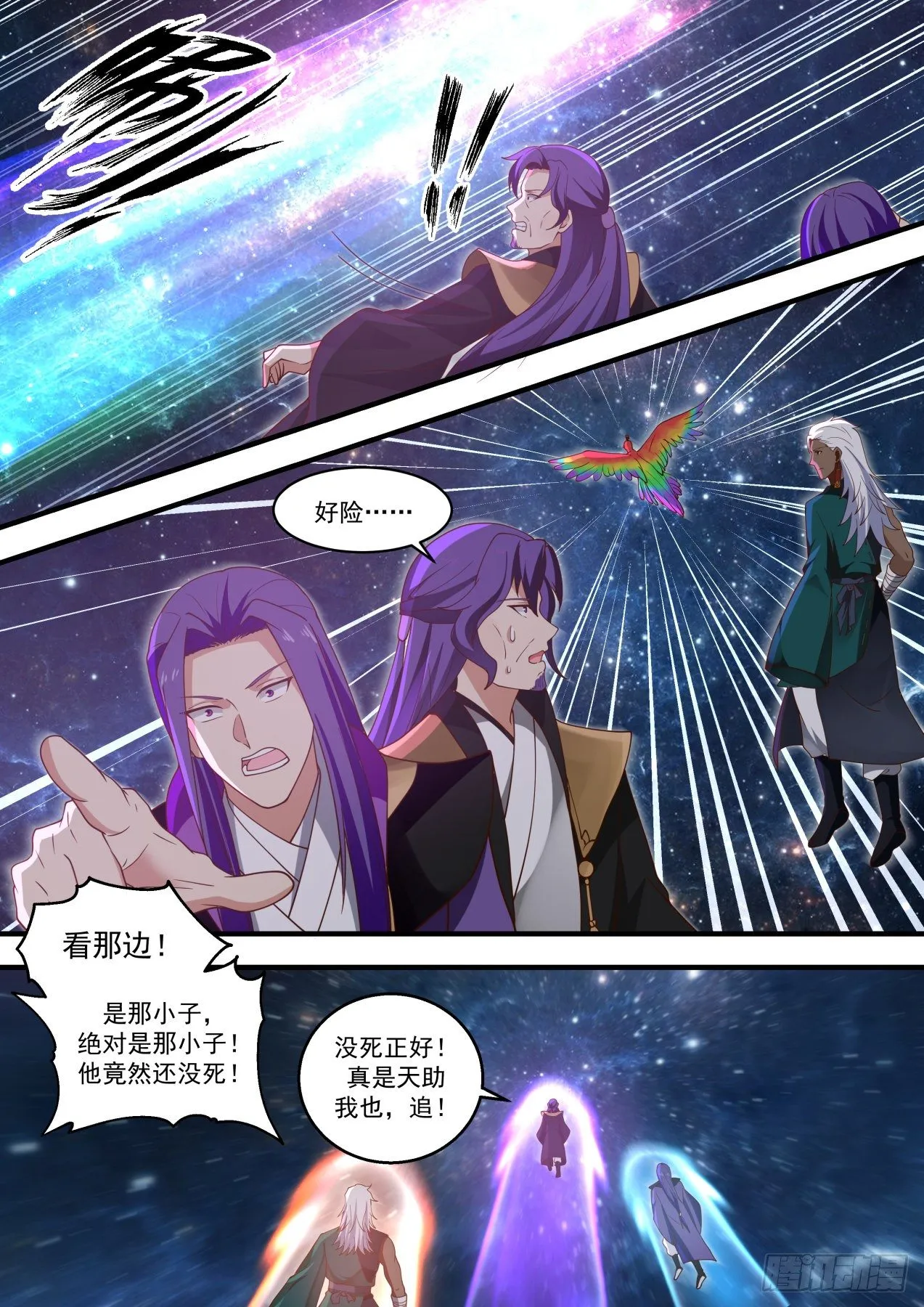 1477 那个地方 第7页