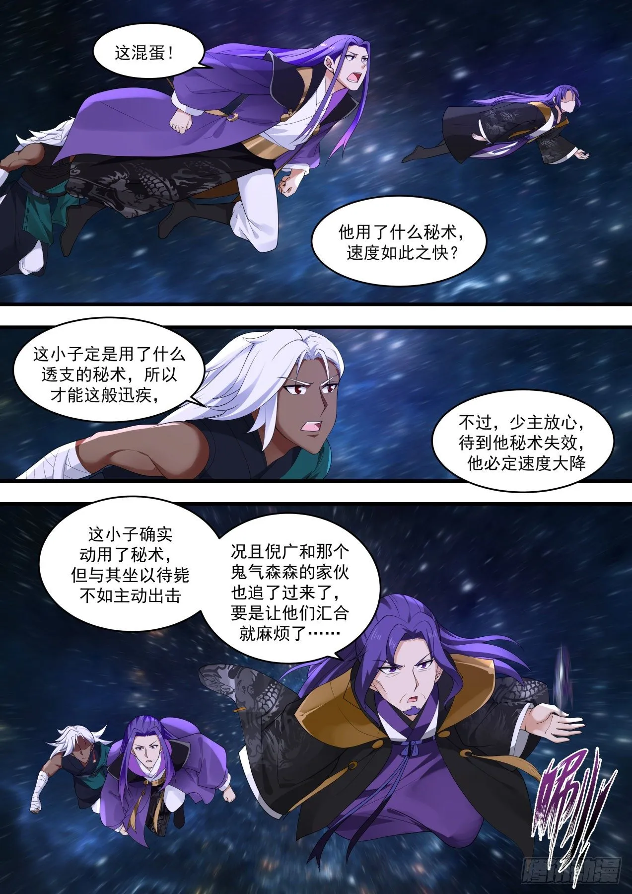 1478 来抓我呀 第2页