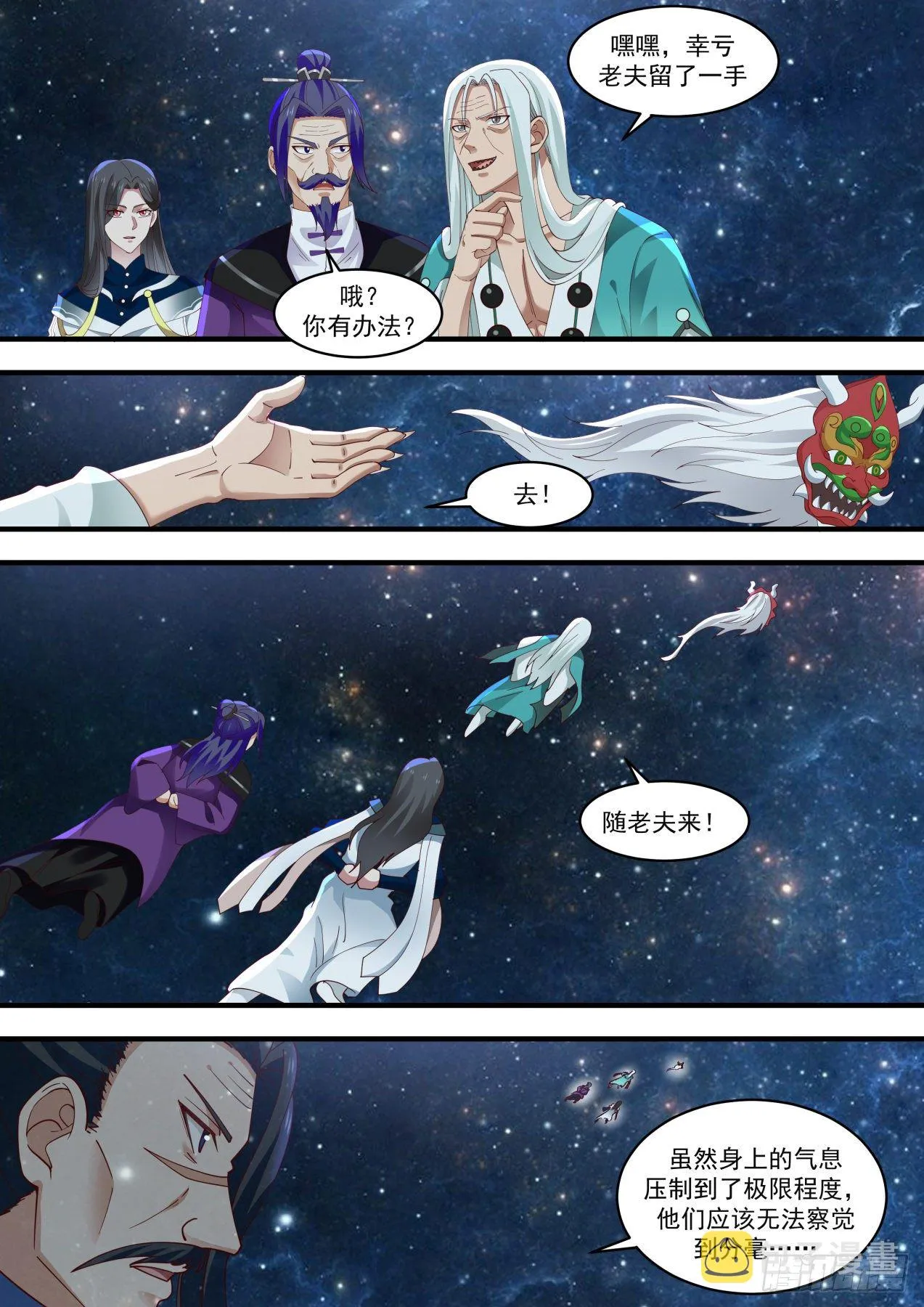 1479 福源深厚 第2页