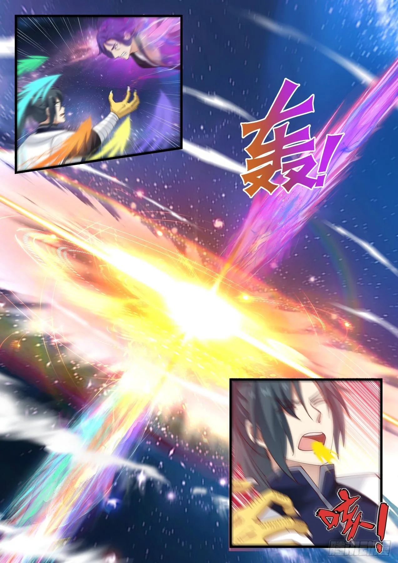 1487 手底下见真章 第9页