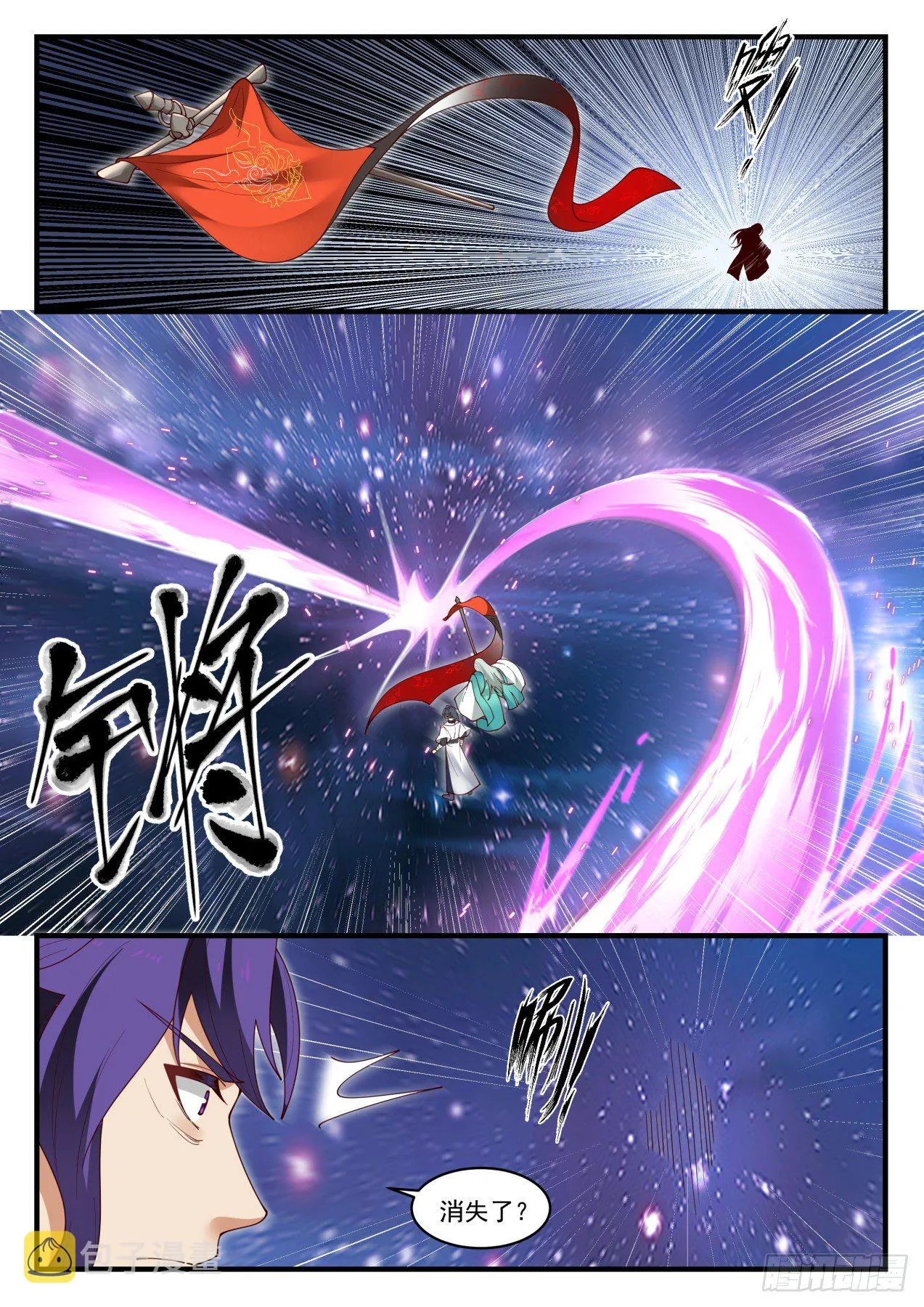 1488 趁他病要他命 第8页
