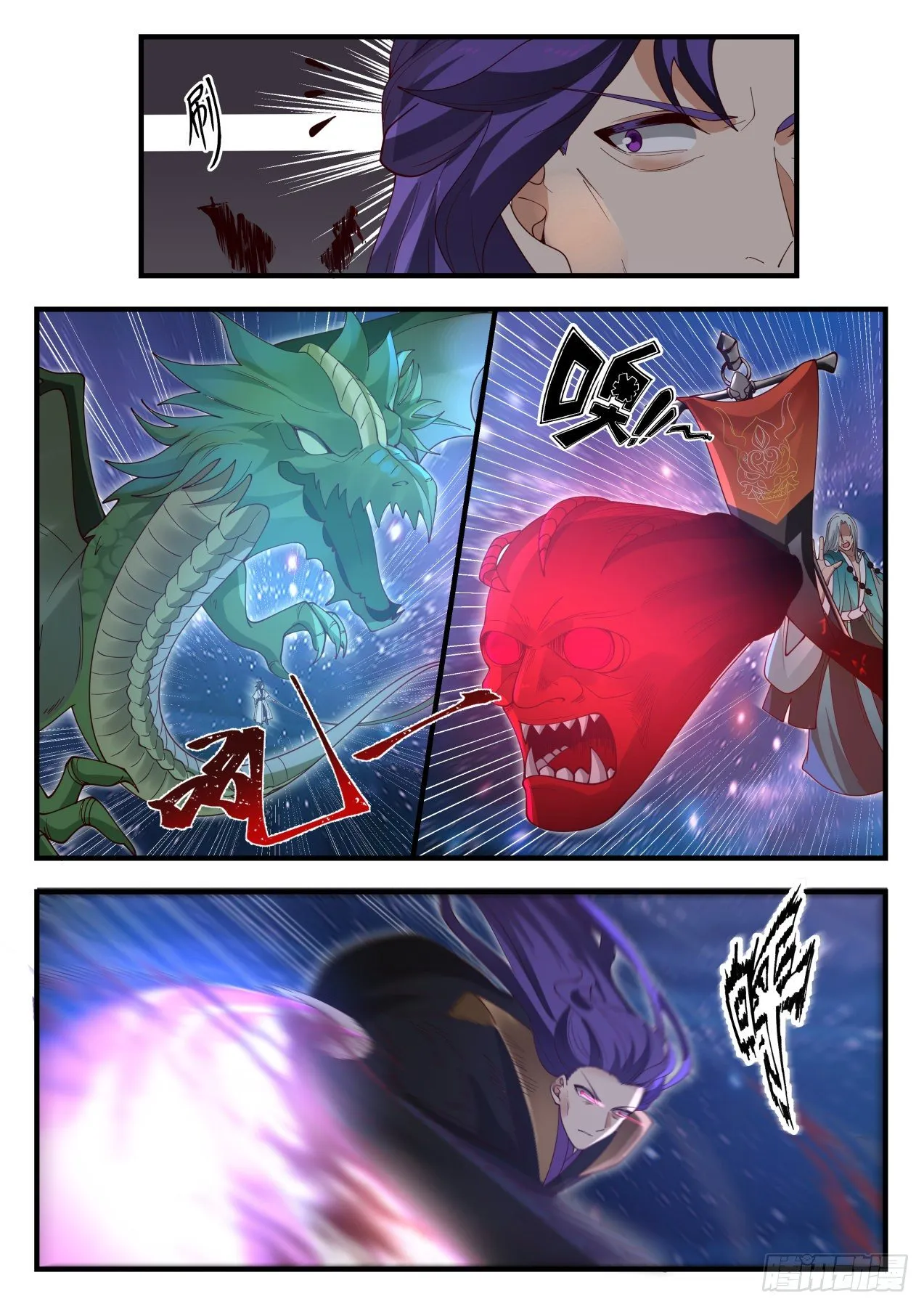 1488 趁他病要他命 第9页
