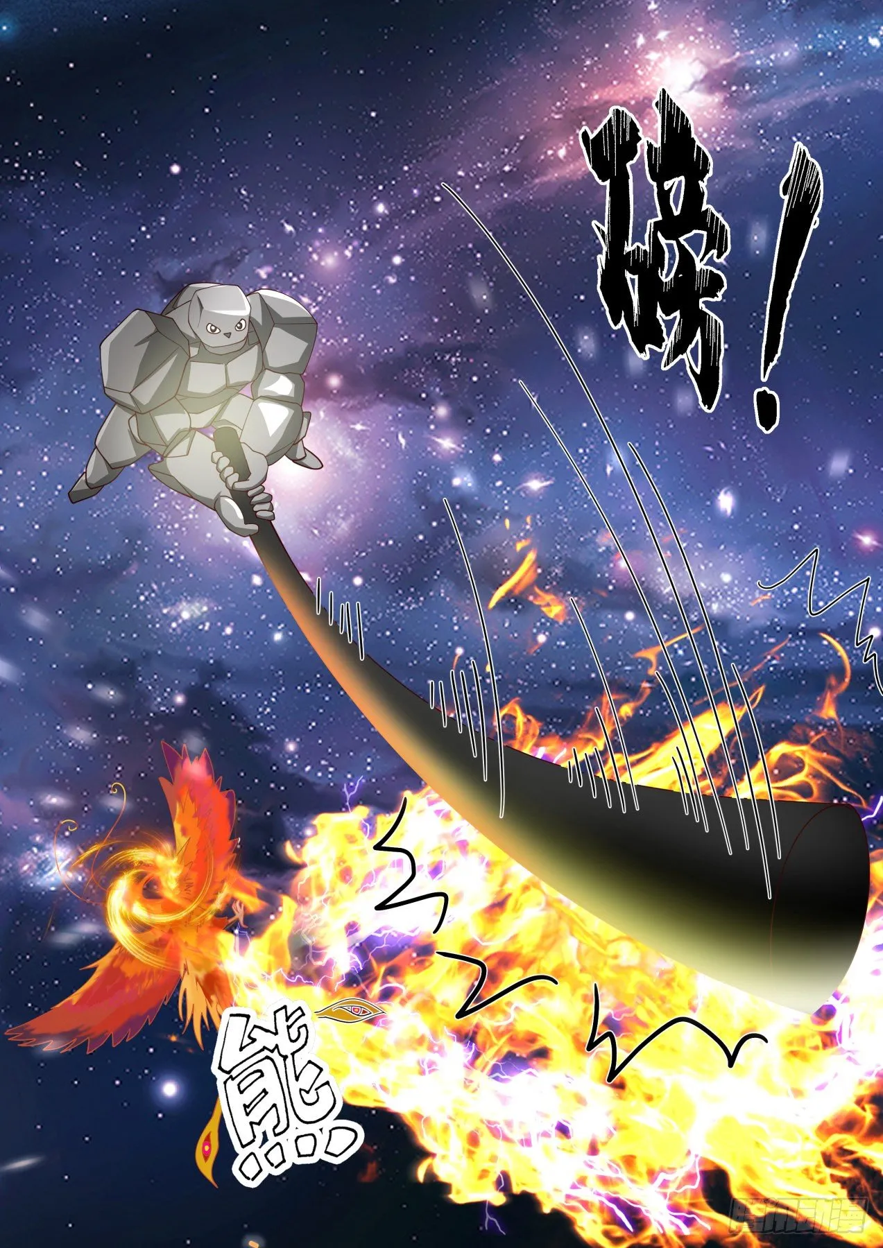 1489 你兄弟还是你儿子？ 第11页