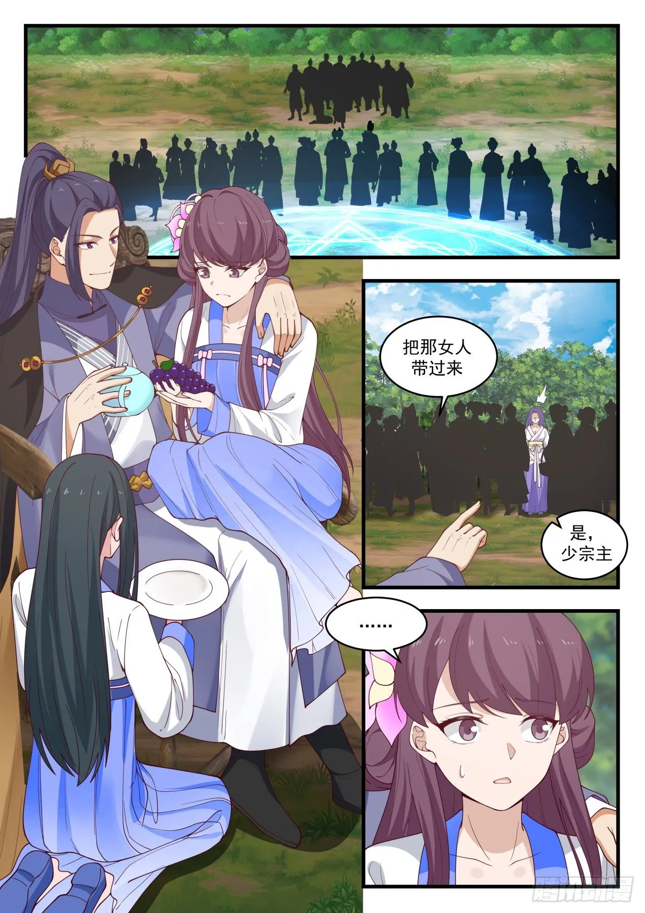 1492 把握住了 第6页