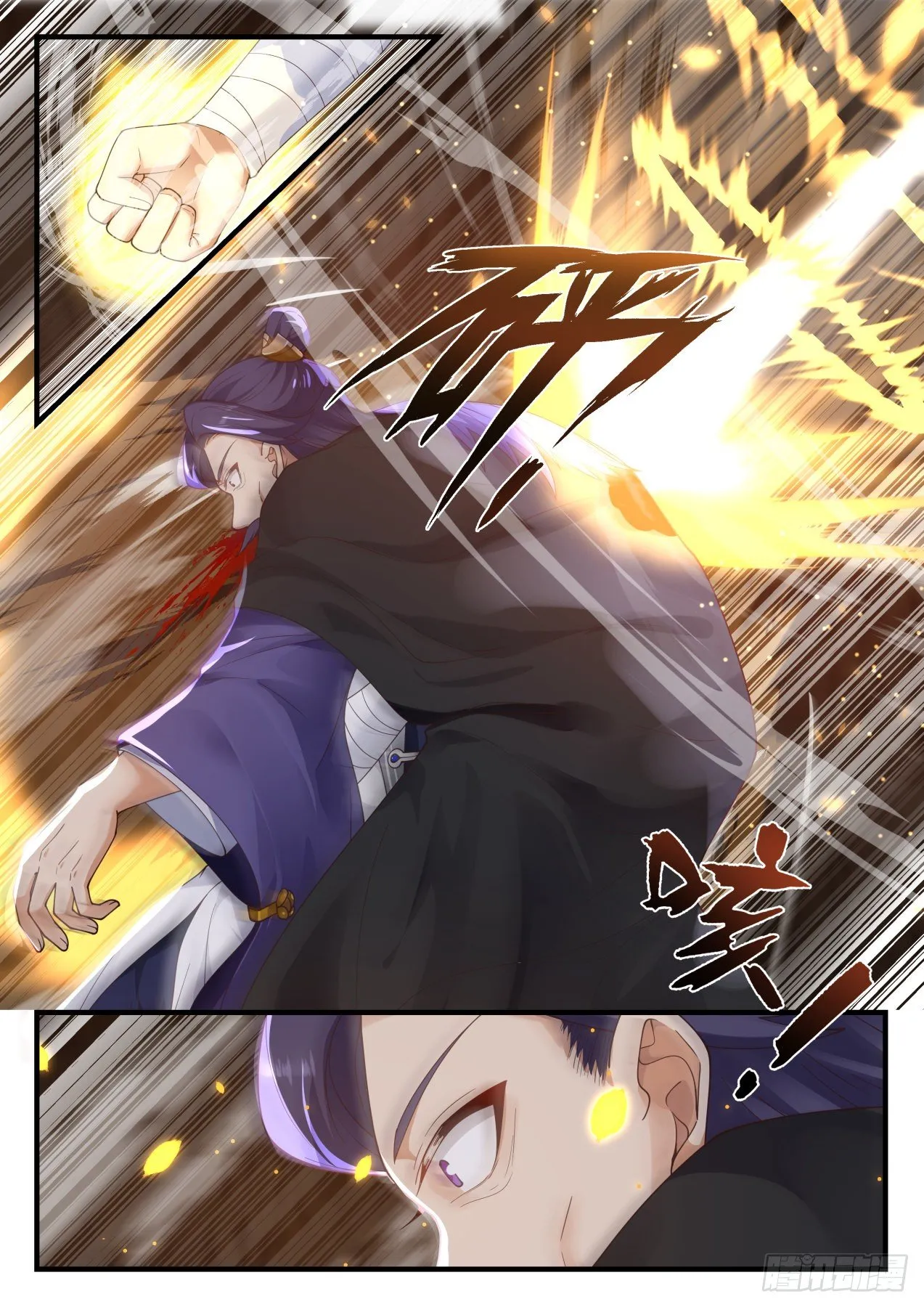 1495 虚有其表 第8页