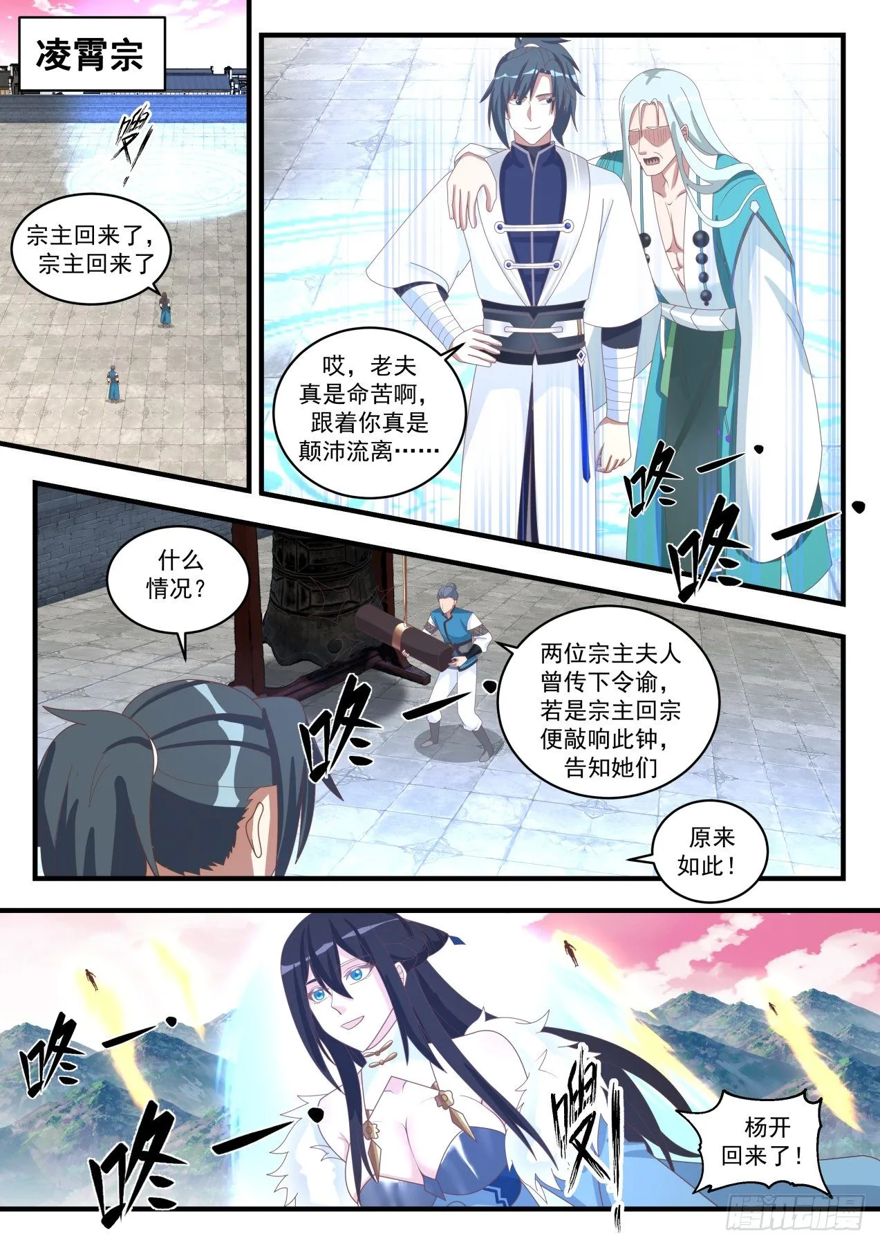 1499 传道授业 第2页