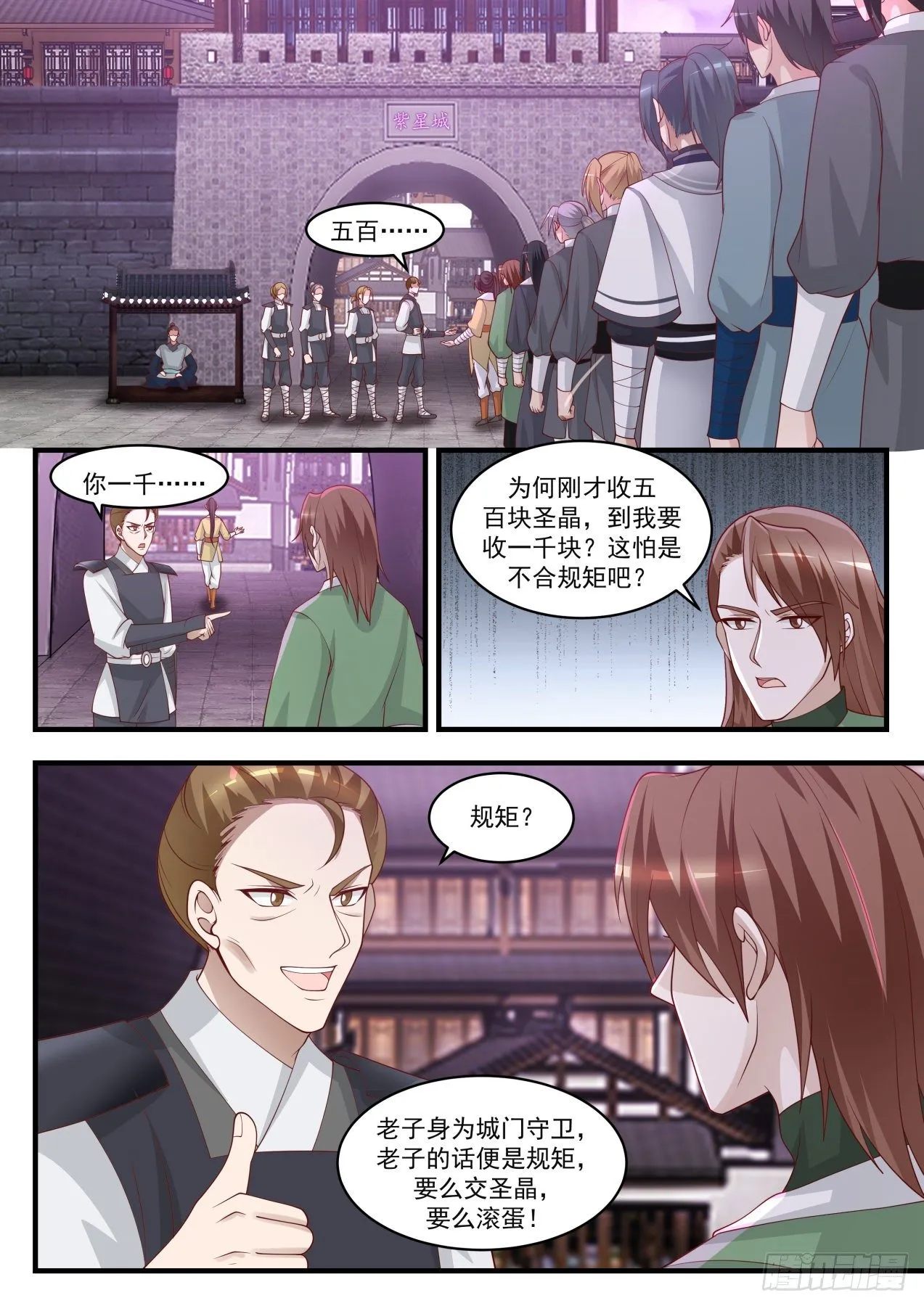 1505 这就是解释 第2页