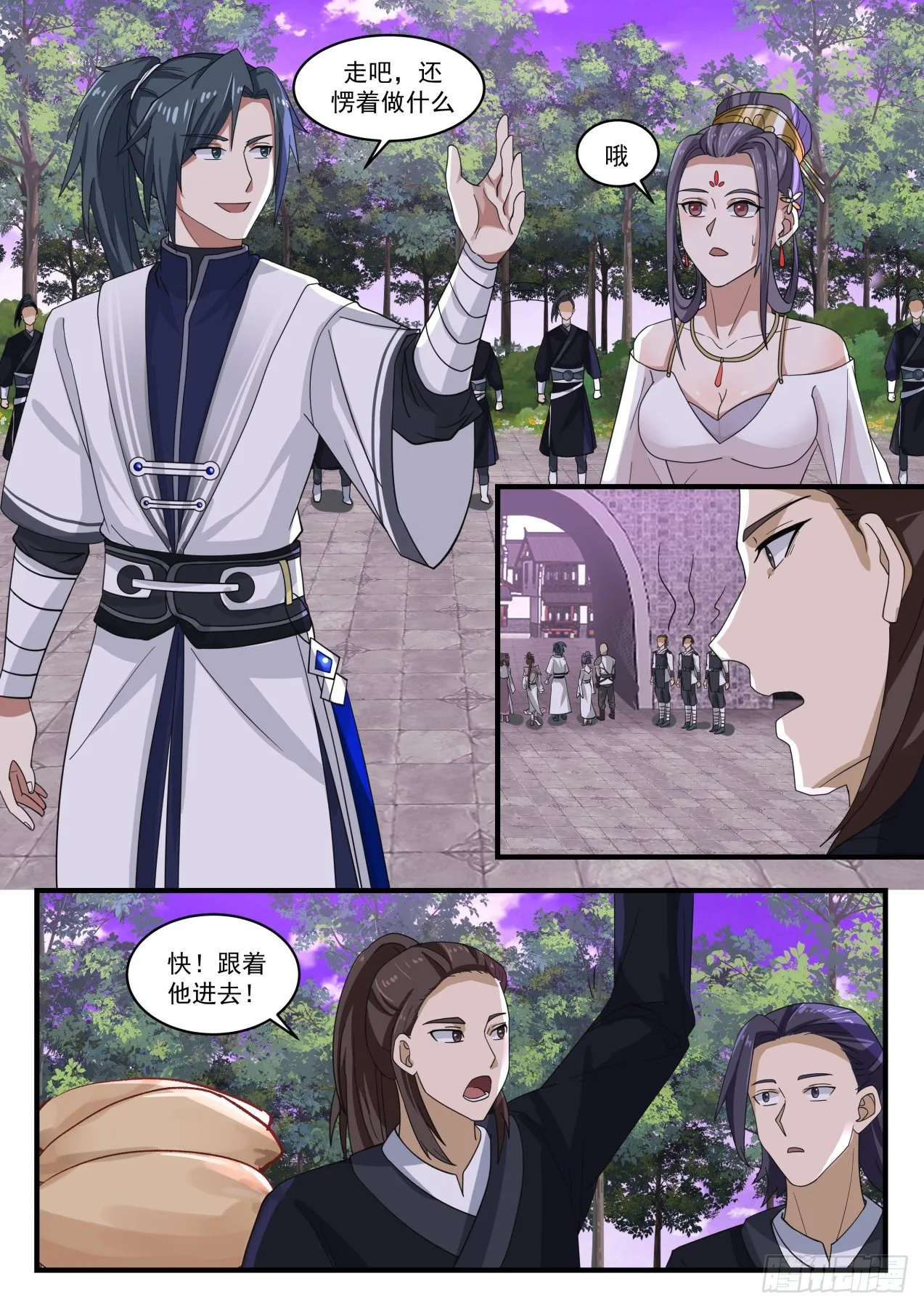 1506 惹火上身 第6页