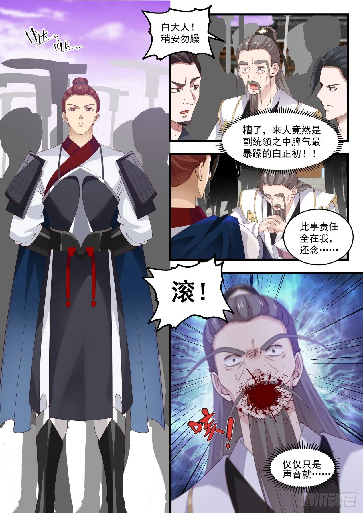 1507 有情有义 第11页
