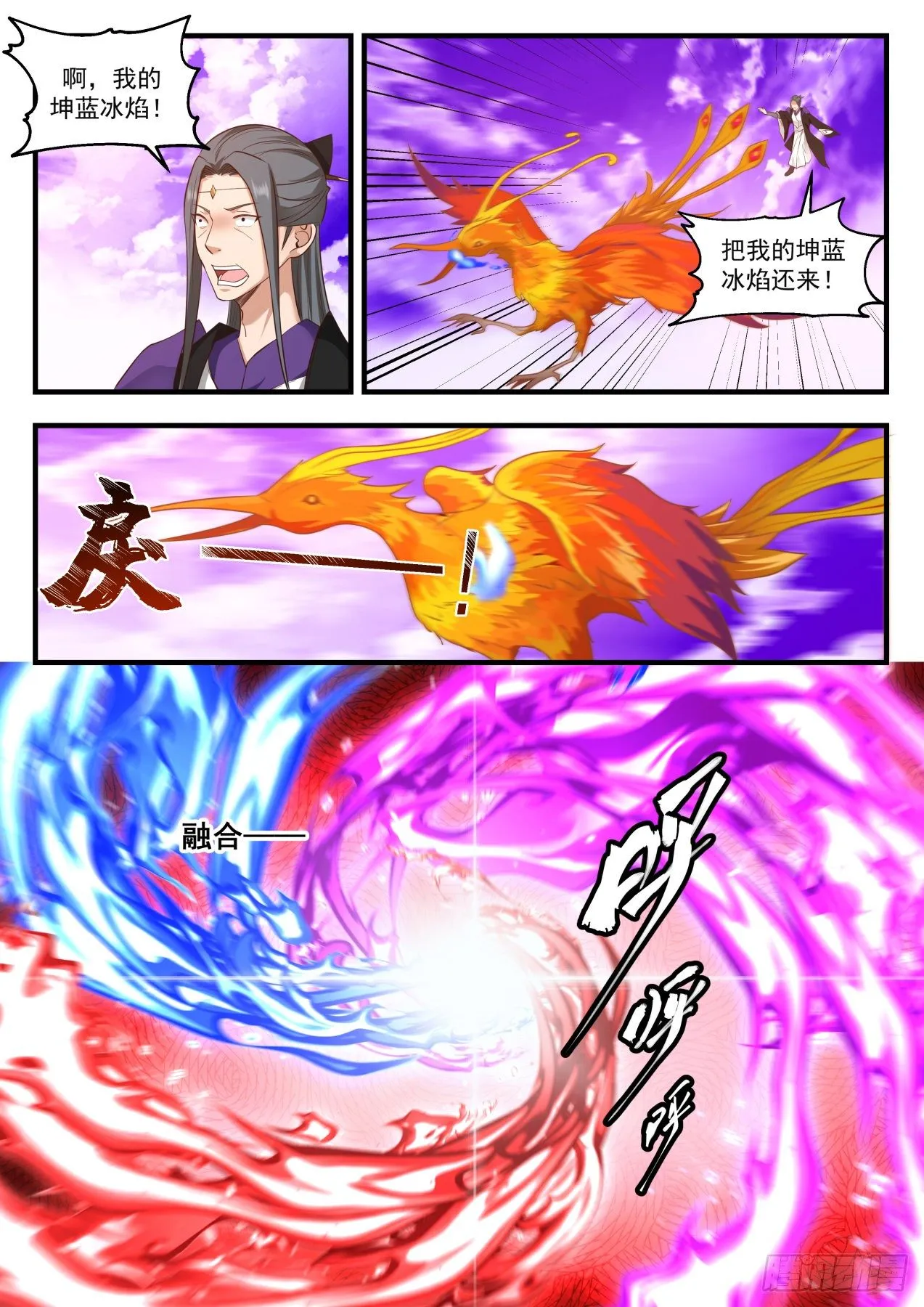 1526 想学我教你 第2页