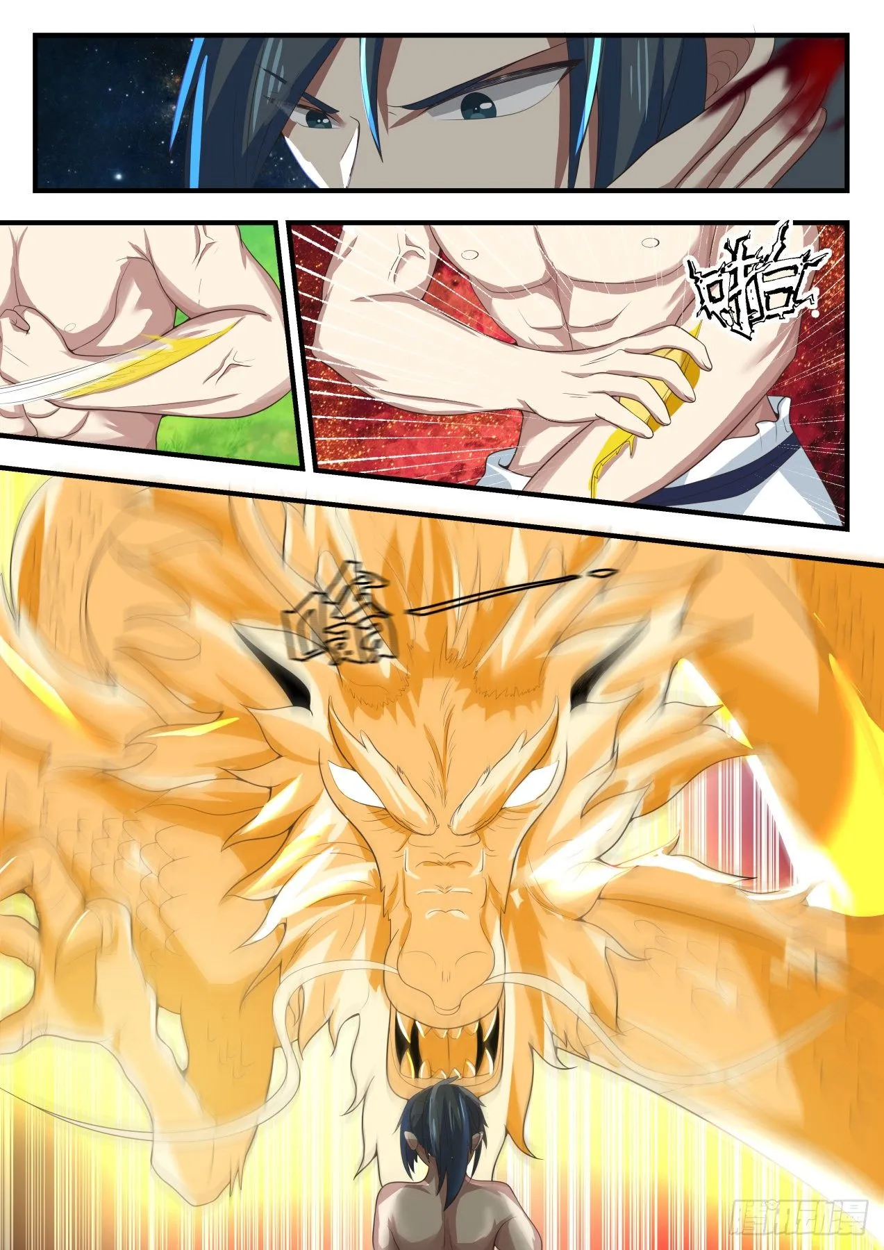 1528 没有呼吸了 第9页