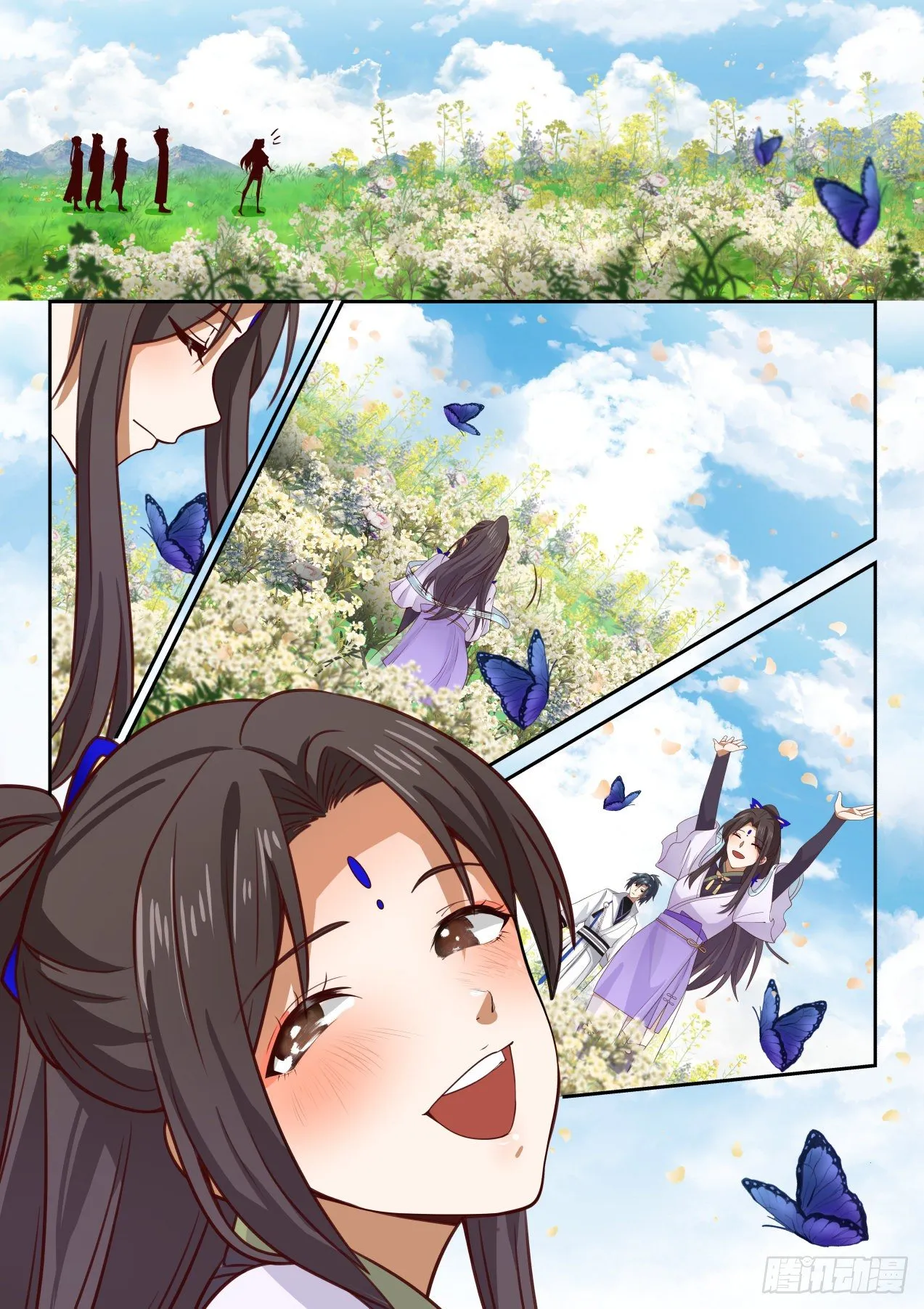 1552 番外篇——与美同游 第4页