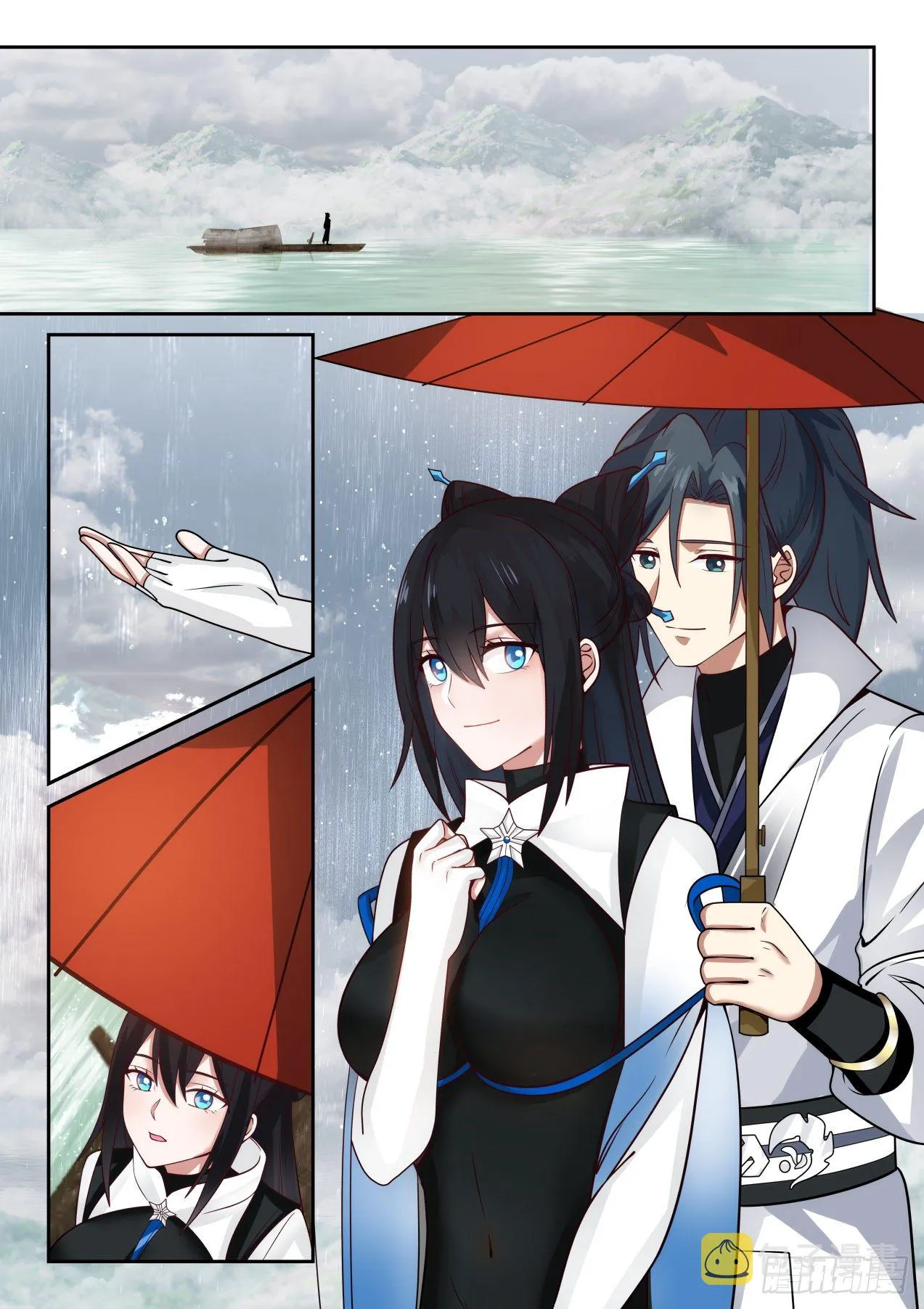 1552 番外篇——与美同游 第6页