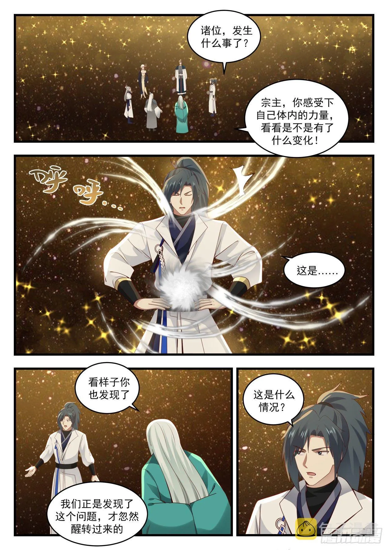1555 变化 第2页