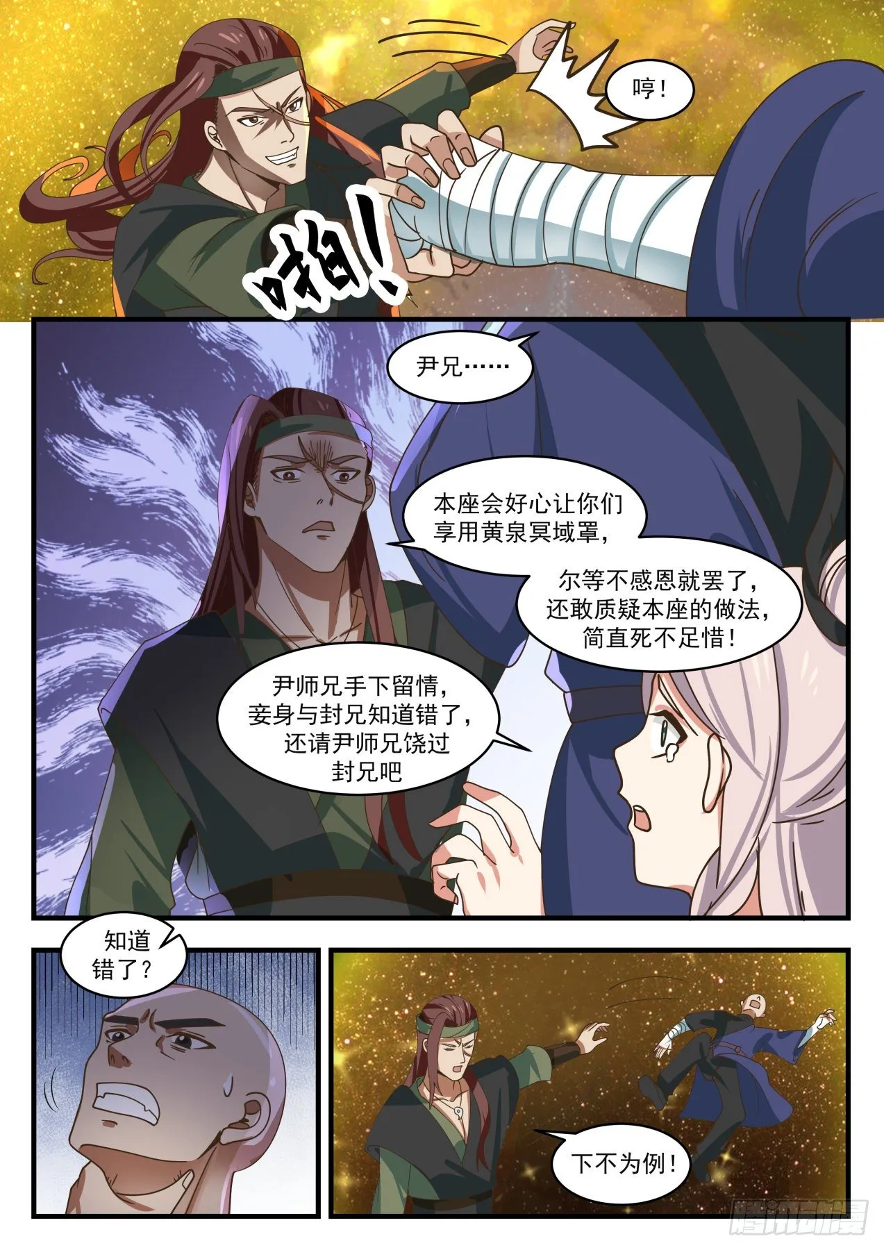 1555 变化 第9页