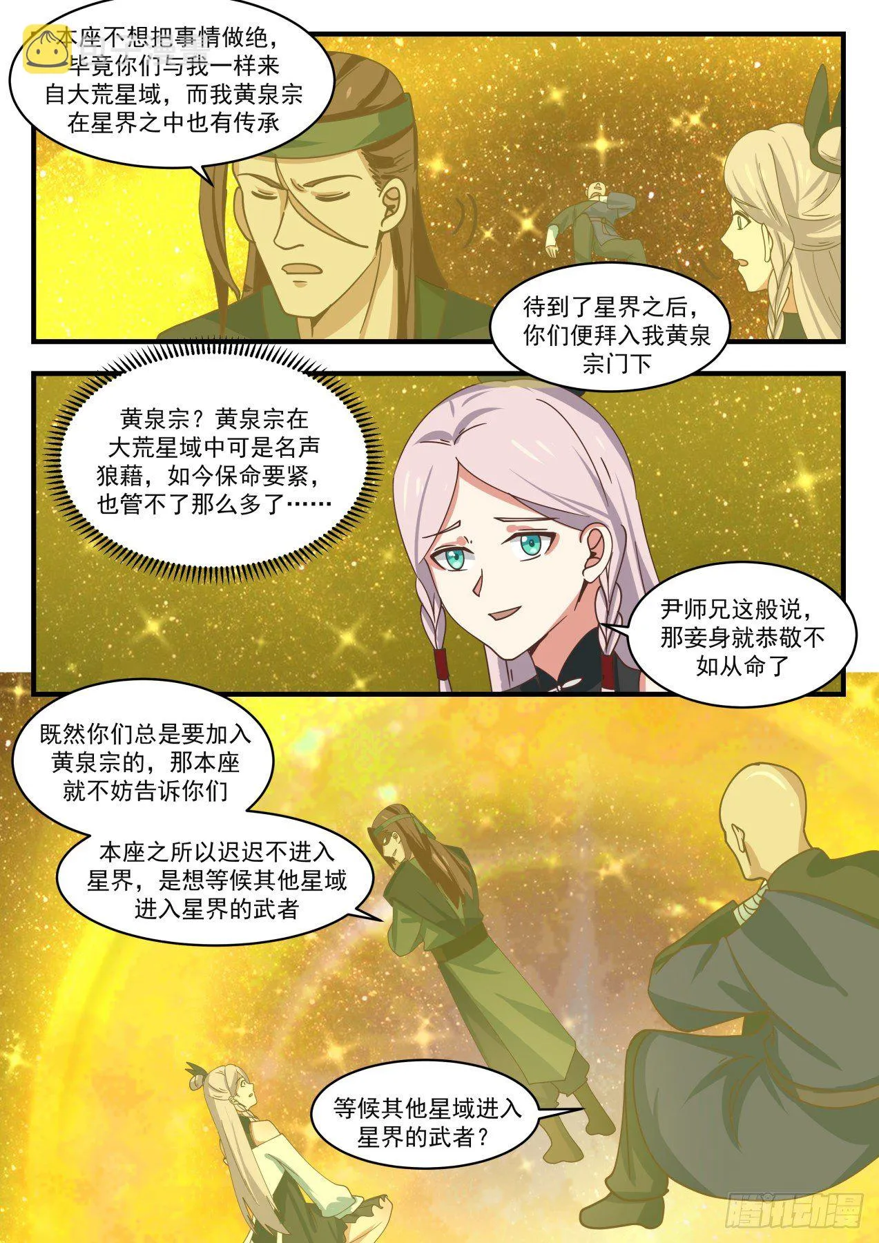 1555 变化 第10页